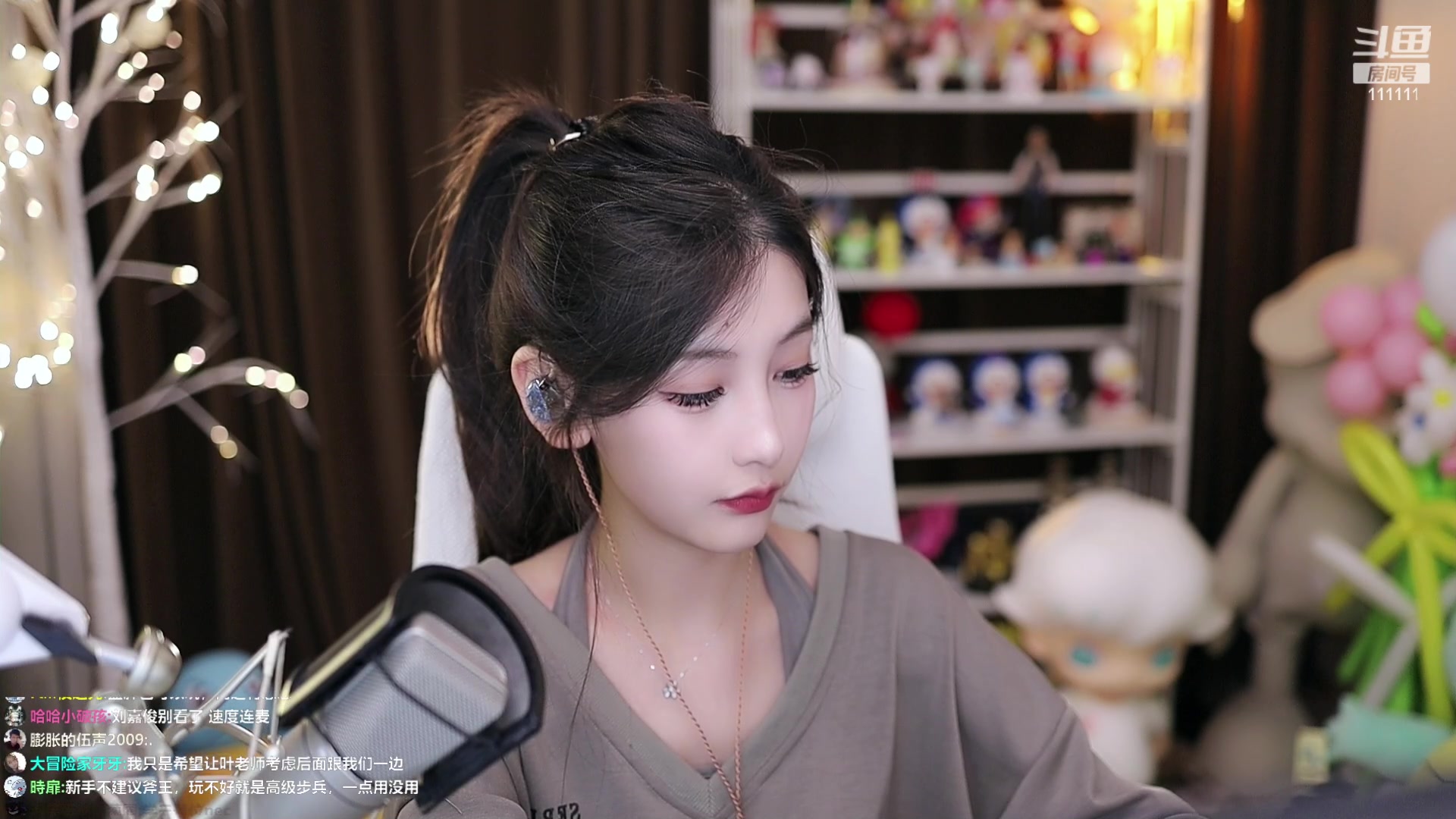 【2023-02-19 18点场】叶知秋Vanessa：秋：晚上好 今天开心吗