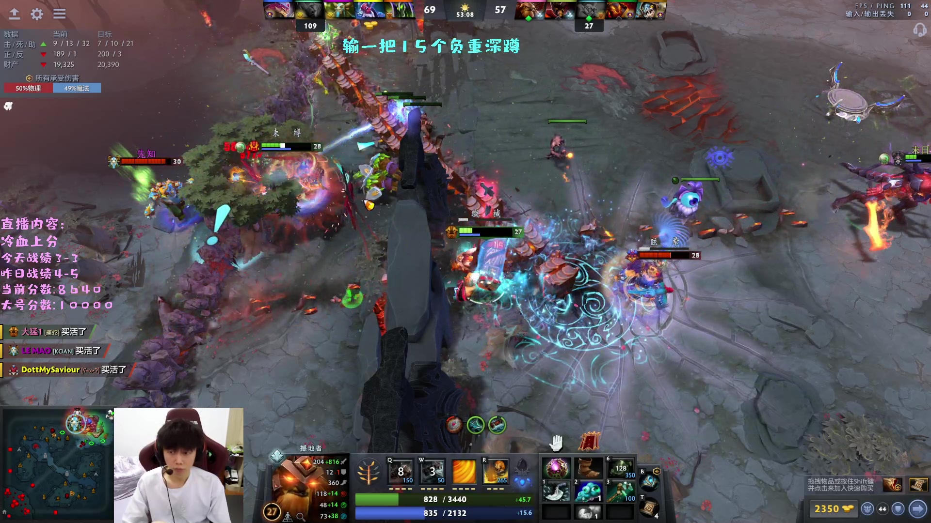 【2023-02-19 18点场】艾斯yoona：yoona:进来学万分高手的大局观