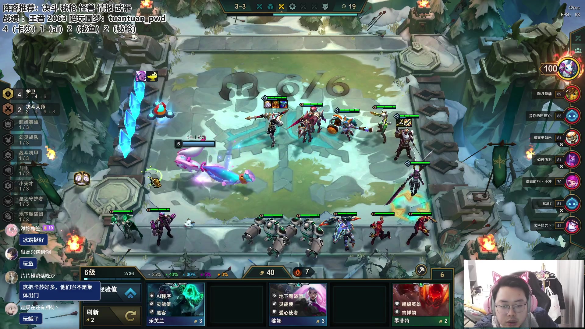 【2023-02-19 11点场】迅哥丶雨霖铃：两千分王者排位！冲第一！