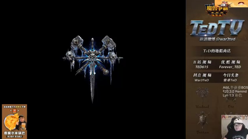 【TED出品】天梯非主流开心游2189 火魔燃灰爆炸流