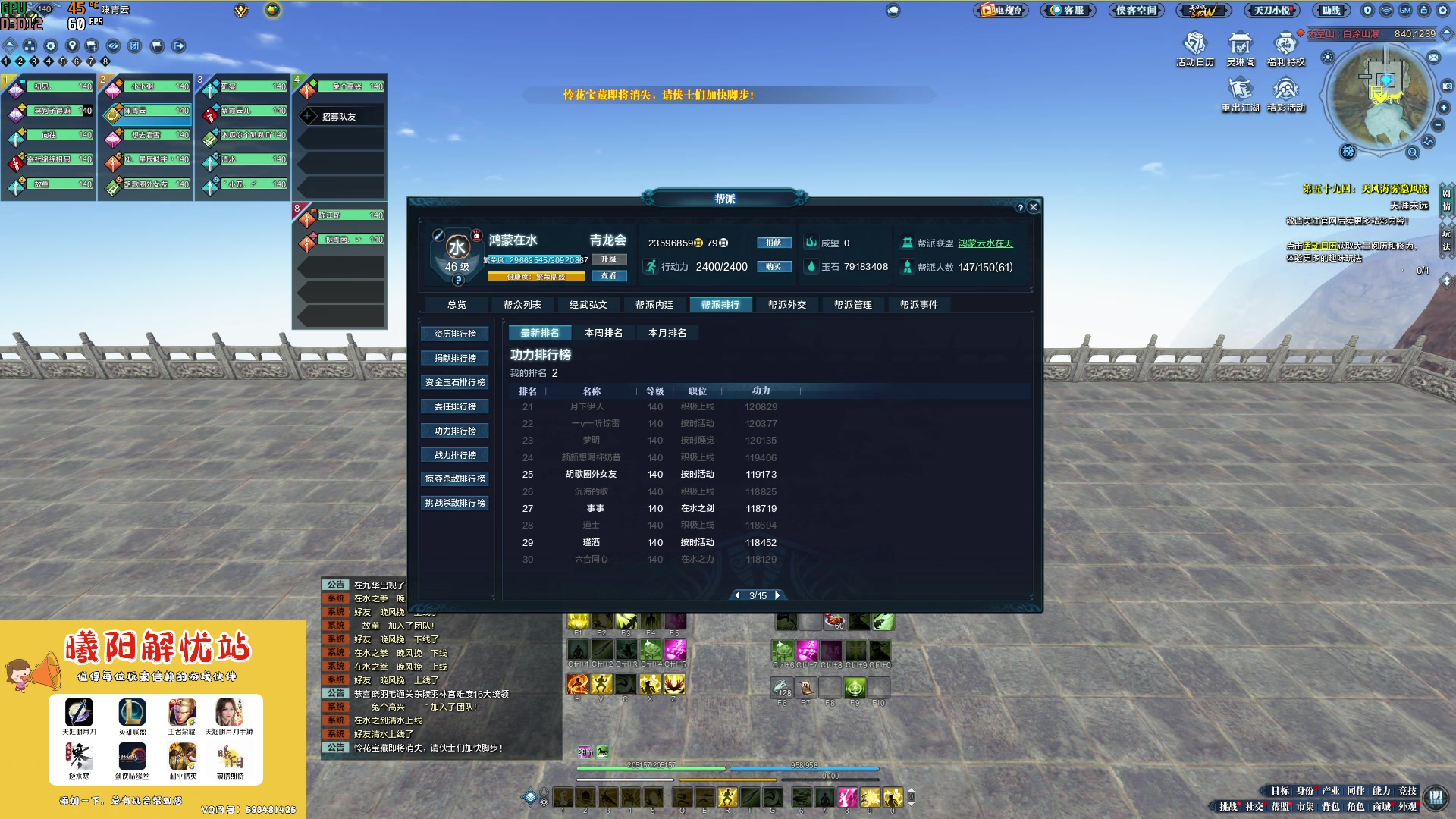 【2023-02-17 19点场】燕徊硯：阿瑟：好事多磨！