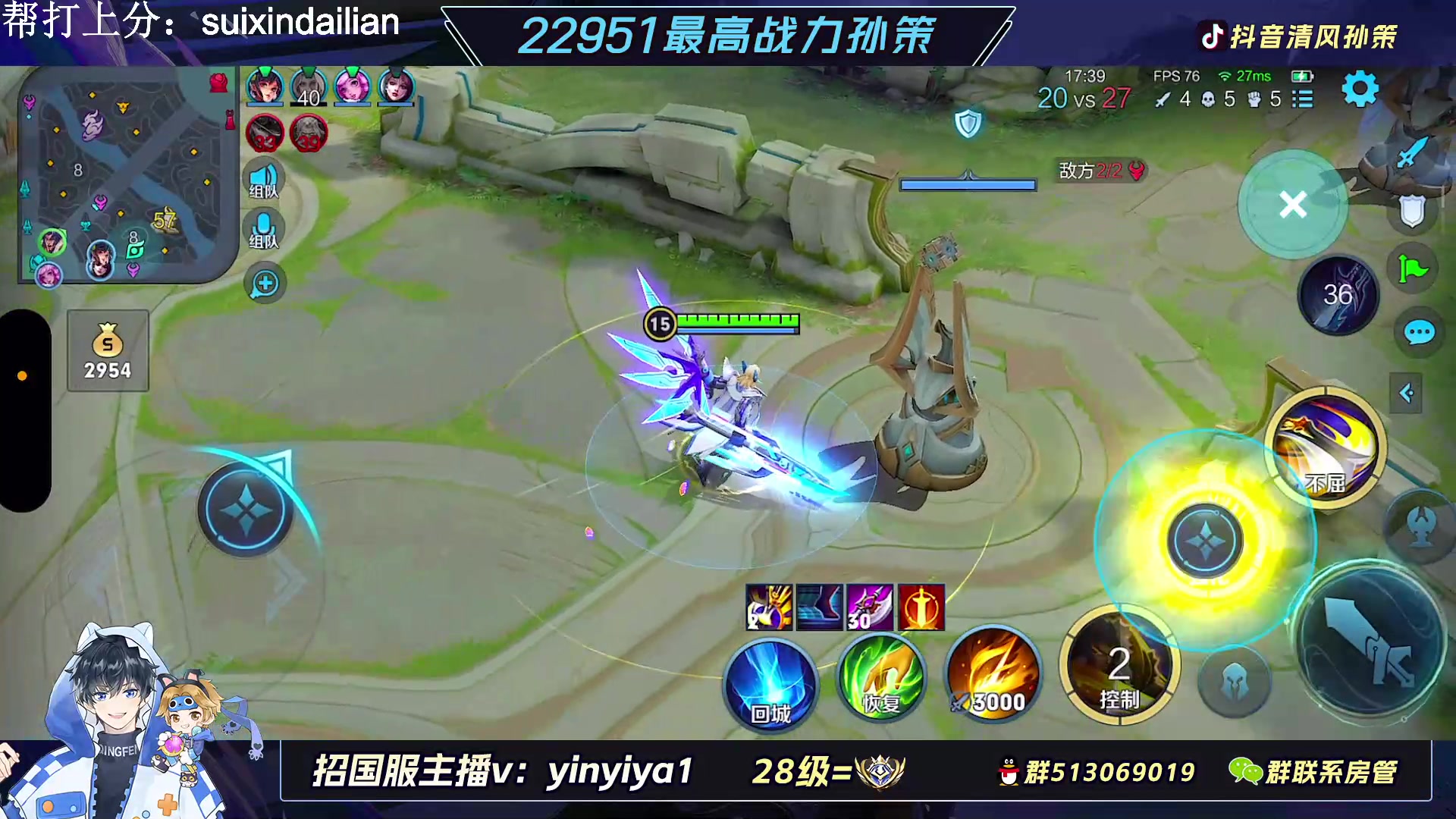 【2023-02-17 13点场】清风孙策：2.3w战力孙策89星表现分