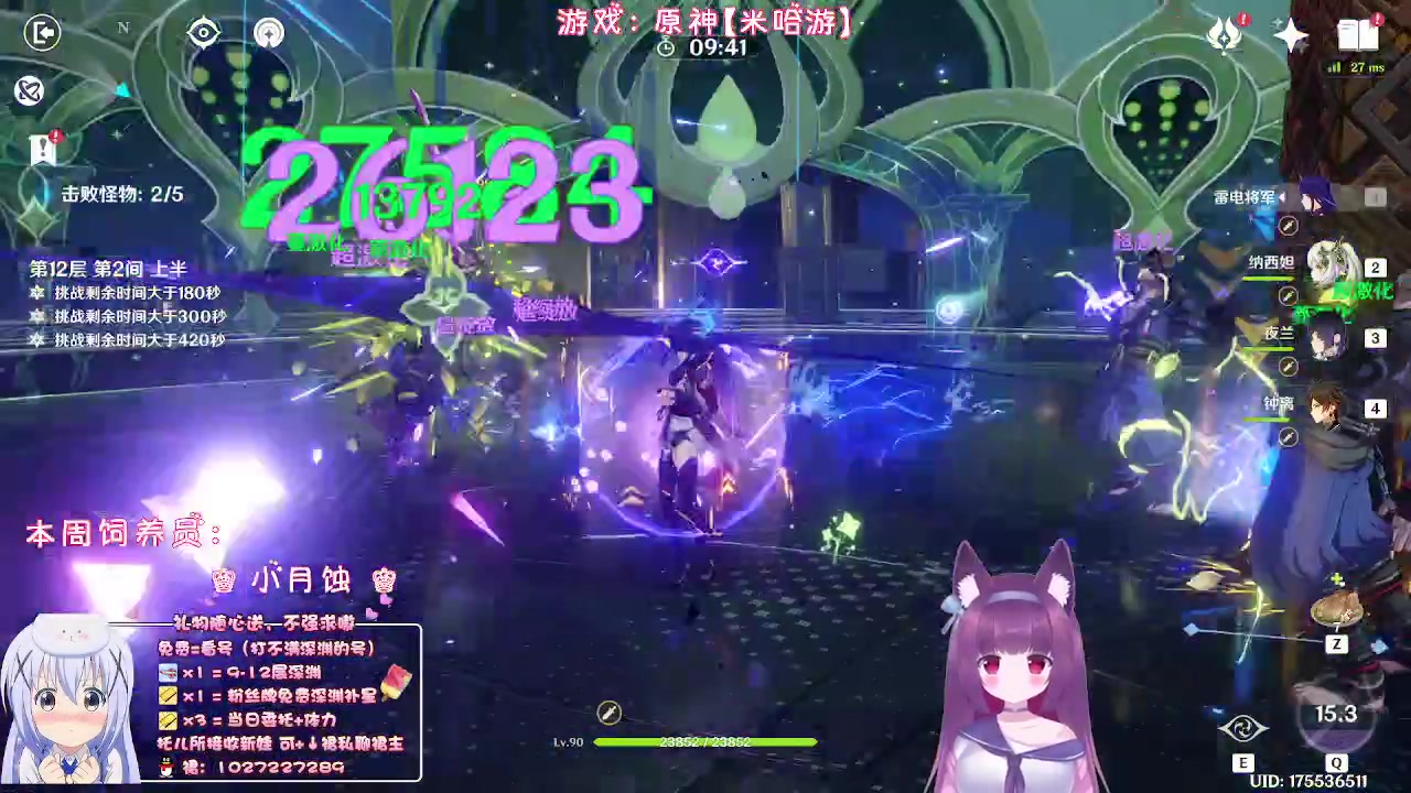 【2023-02-18 23点场】Corgi酱紫：随便聊点儿啥 7584987