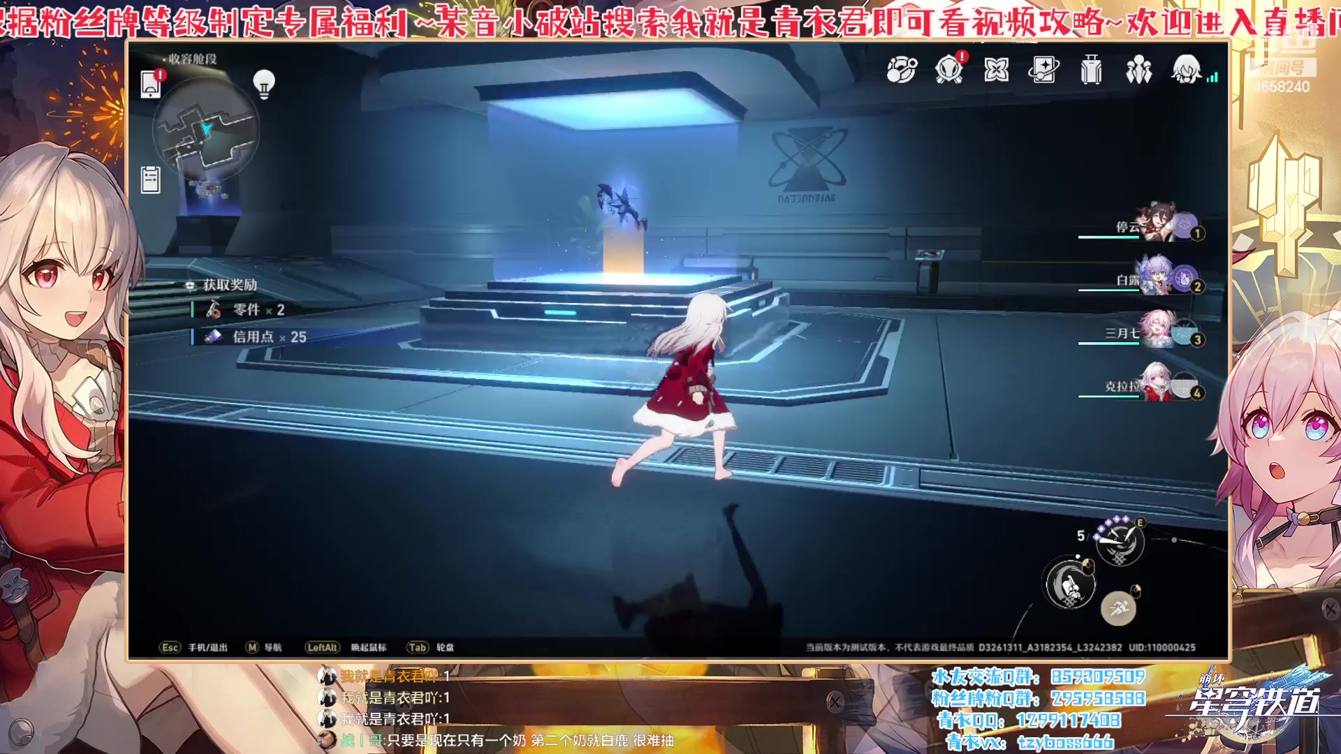 【2023-02-18 17点场】我就是青衣君吖：套路玩法才是真理，快乐游戏