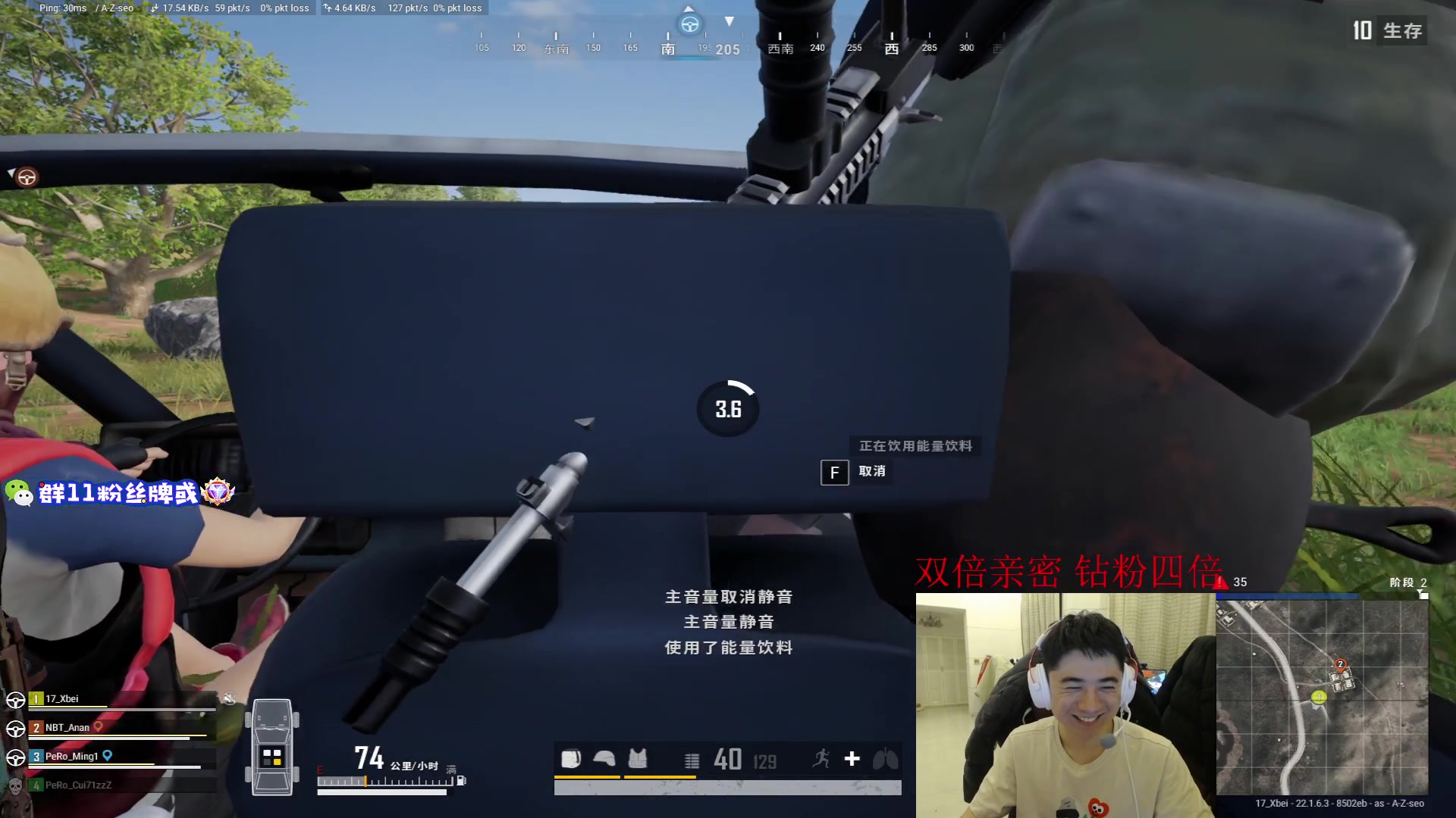 【2023-02-19 23点场】17Xbei丷：【双倍】玩会lol 再玩吃鸡