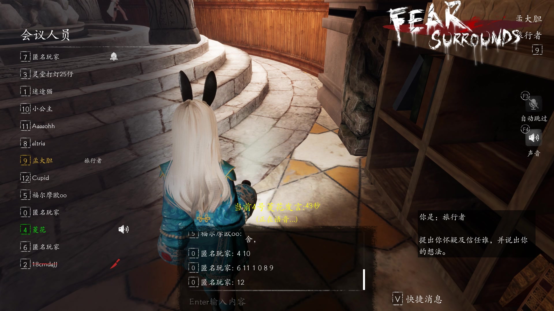 【2023-02-17 00点场】孟孟孟孟辰：屠边局，孟大胆游戏时间