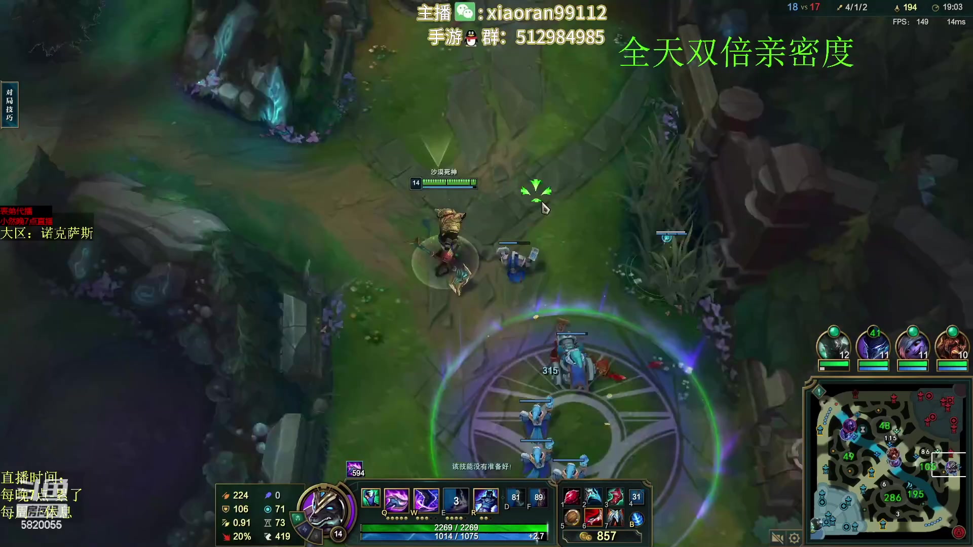 【2023-02-19 10点场】Dy丶小然：刺客流狗头 沉浸式发育！！！