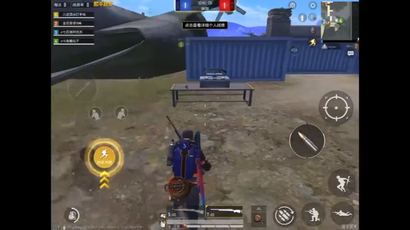 冲锋狙精彩击杀