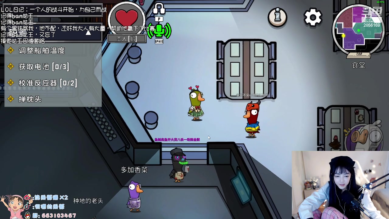 【2023-02-19 02点场】很嗯的雨薇：最强大脑，在线发炎