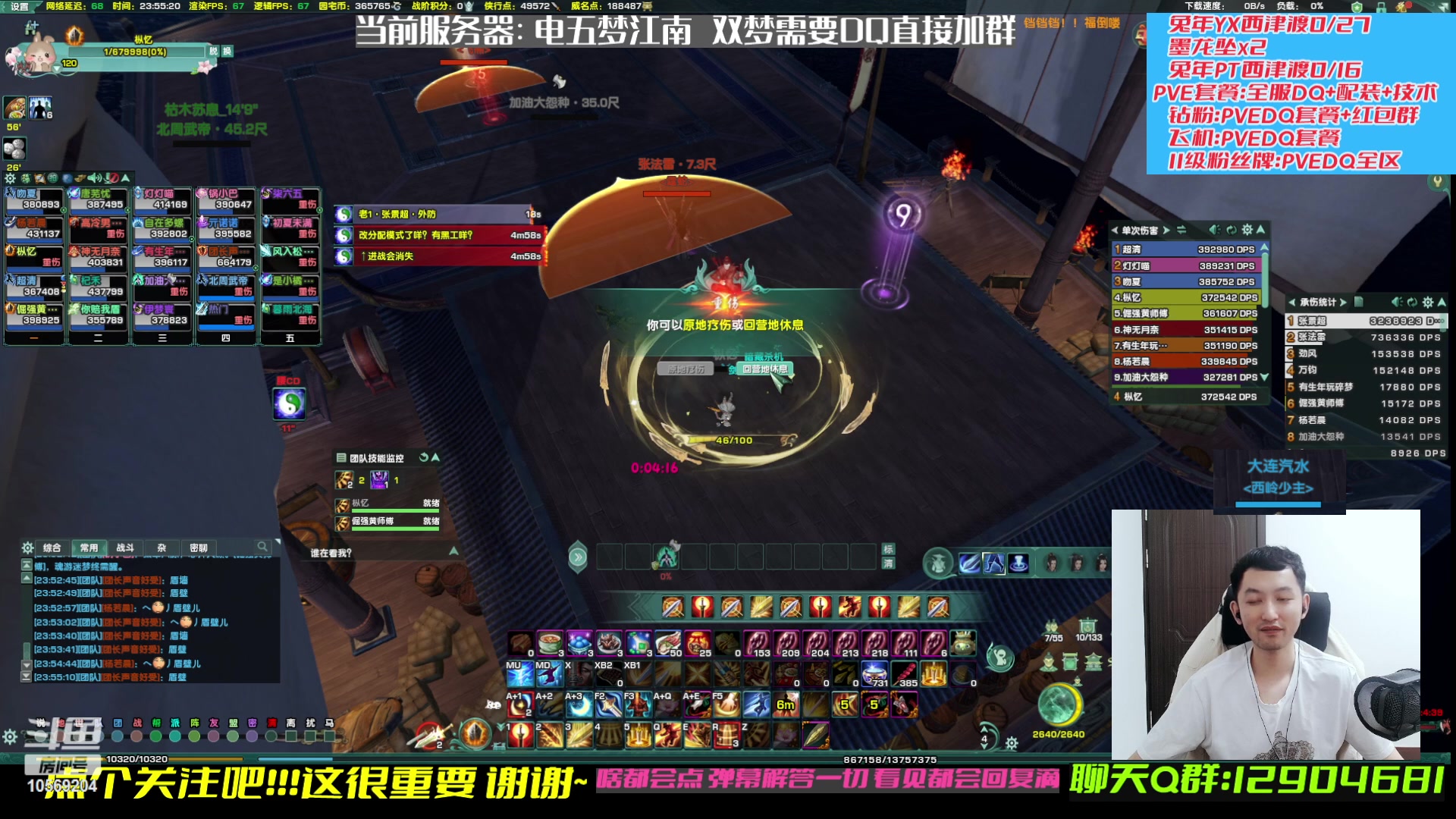【2023-02-18 23点场】叽er：【二叽】副本欢乐time?!