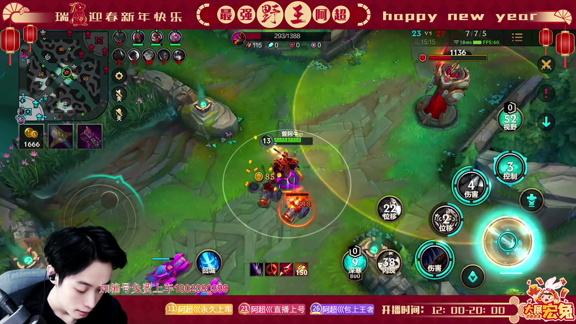 【2023-02-19 18点场】阿超cc丶：⭐阿超:免费上车 速来！