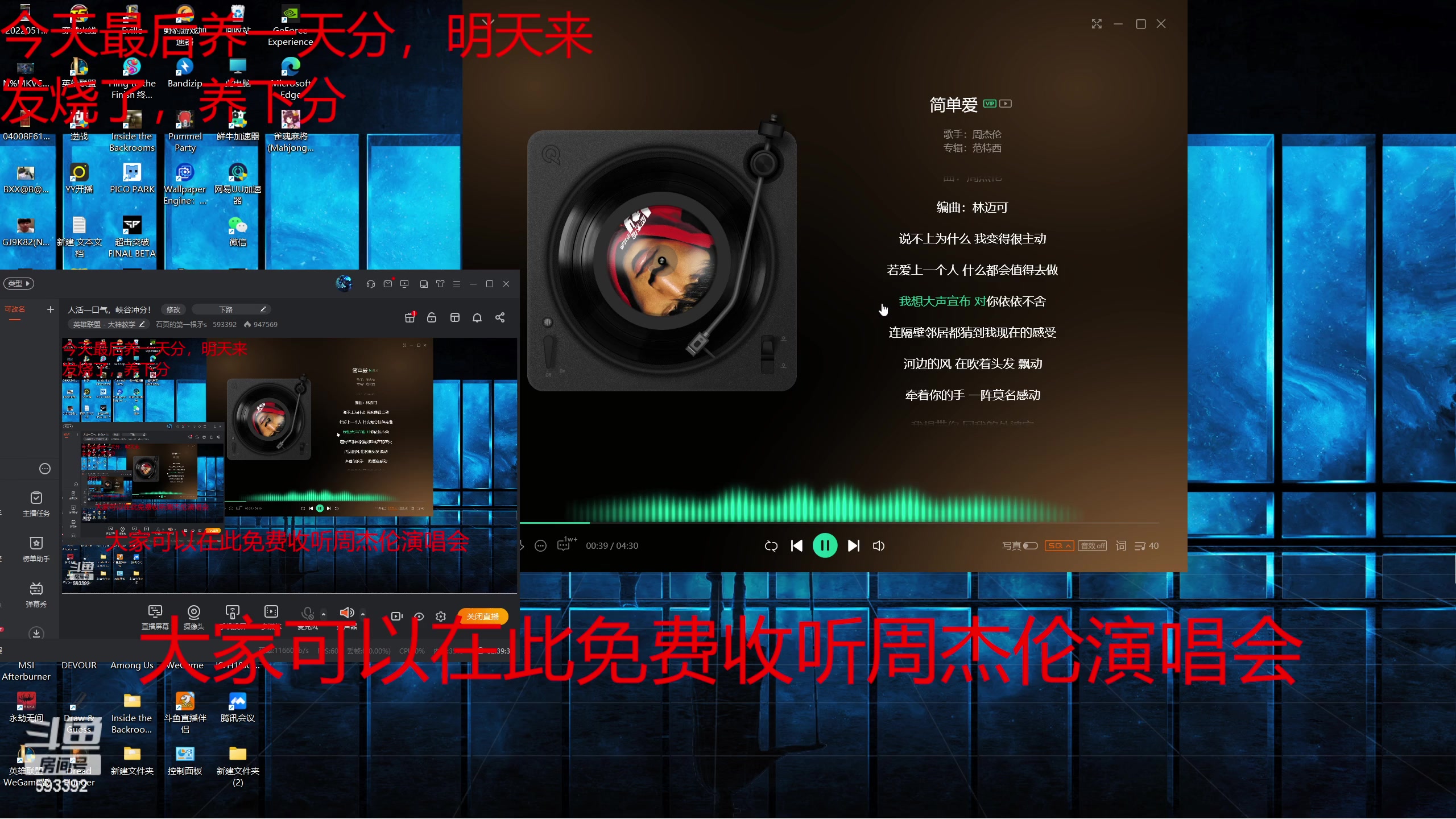 【2023-02-19 10点场】石页的第一根矛s：人活一口气，峡谷冲分！