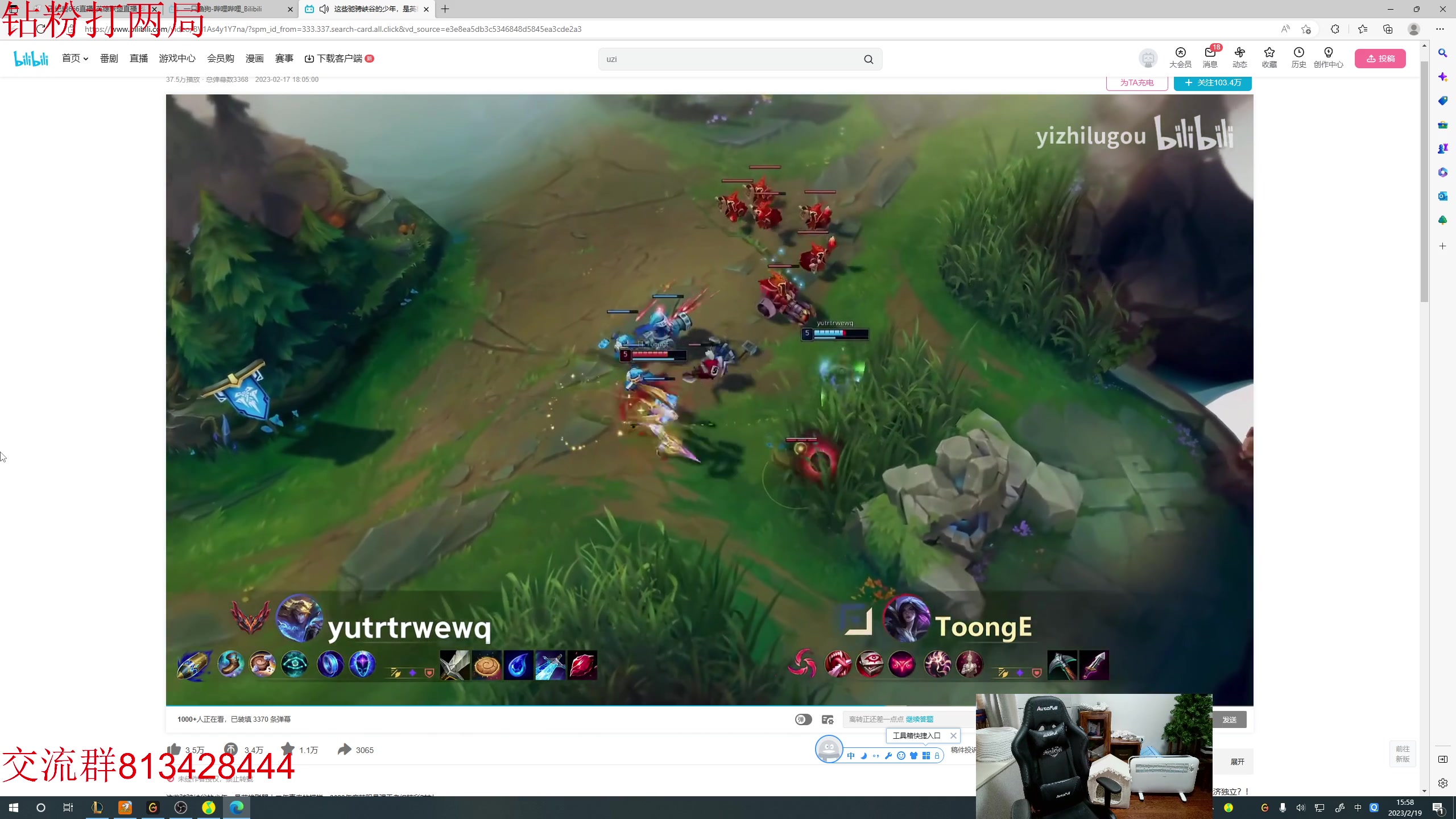 【2023-02-19 15点场】一家之猪ovo：峡谷王者局 10208912