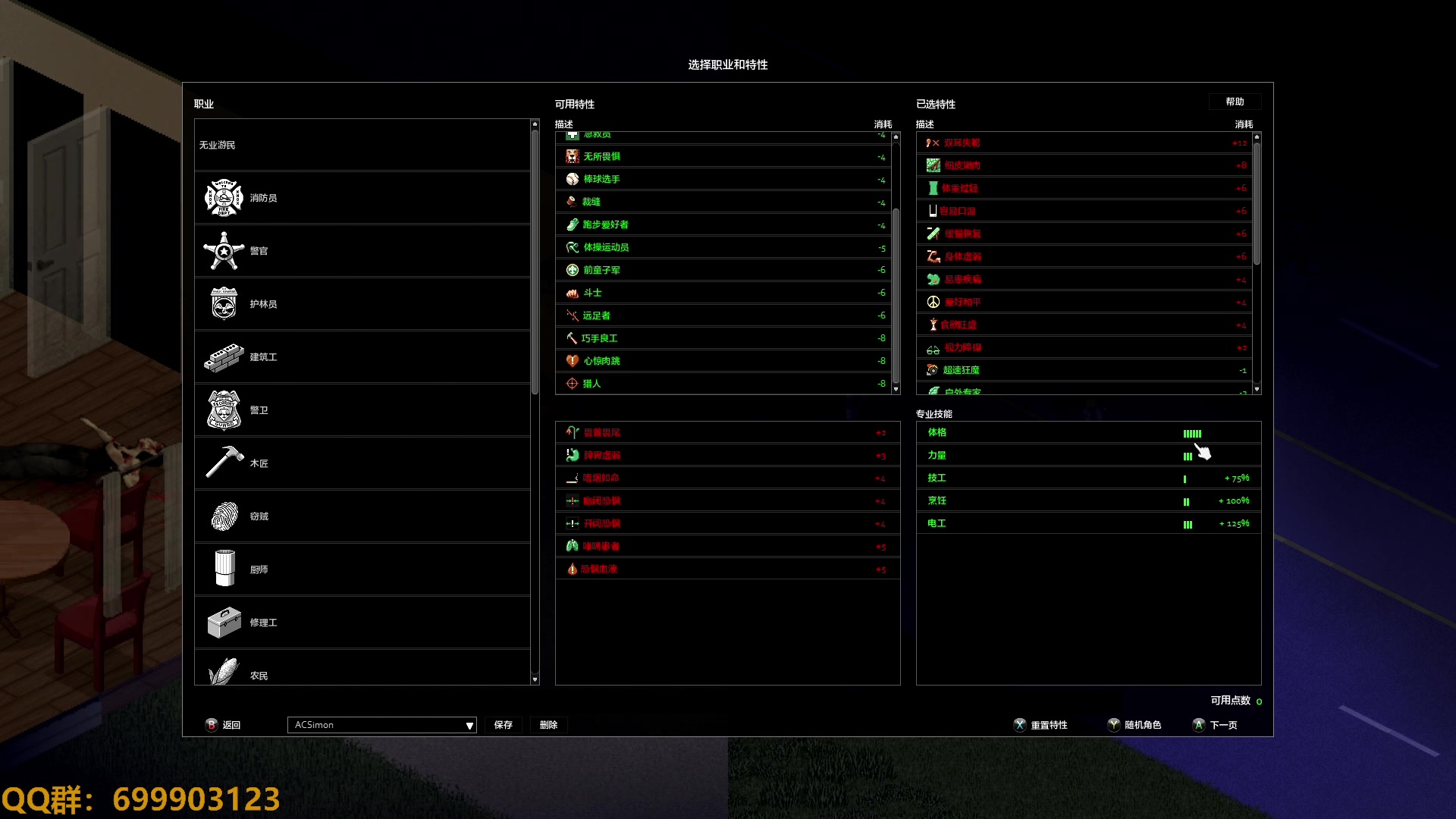 【2023-02-19 16点场】AllenCode：游戏日常+听歌