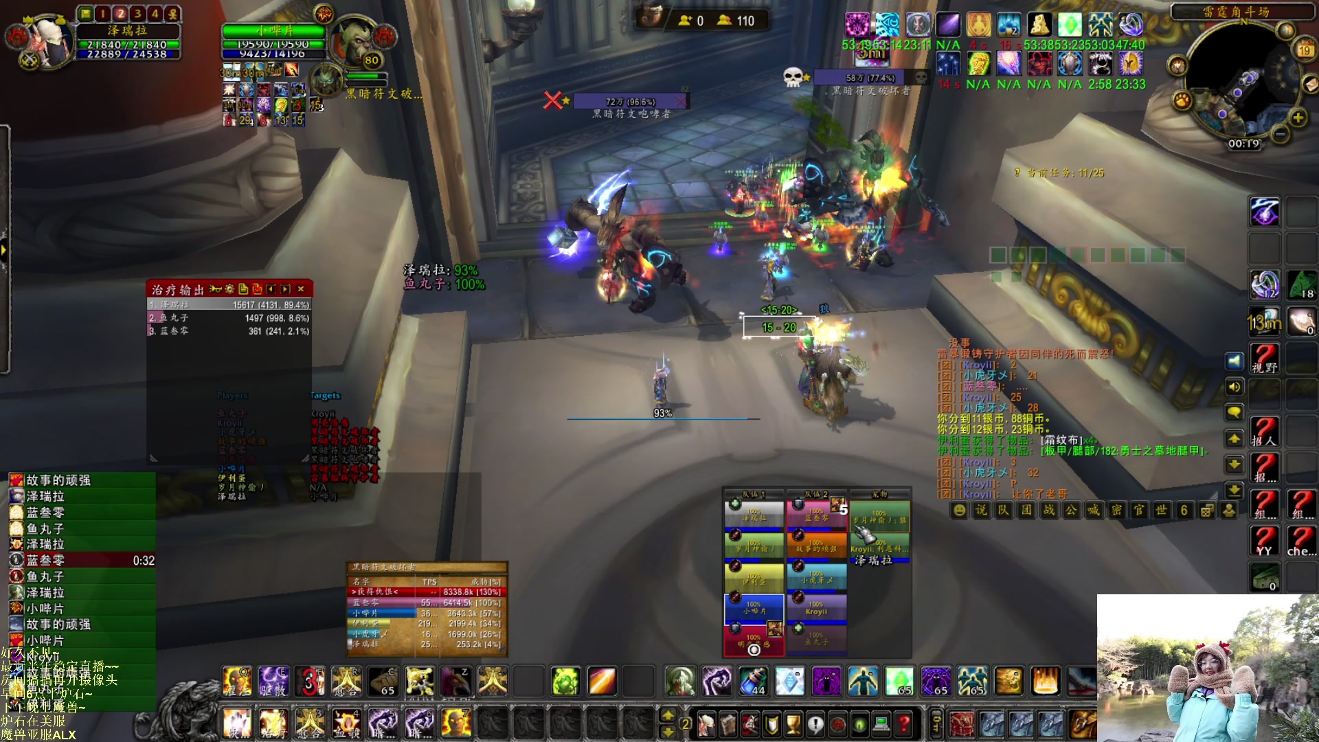 【2023-02-18 23点场】可爱小零食：小零食：早起鸟儿有虫吃！