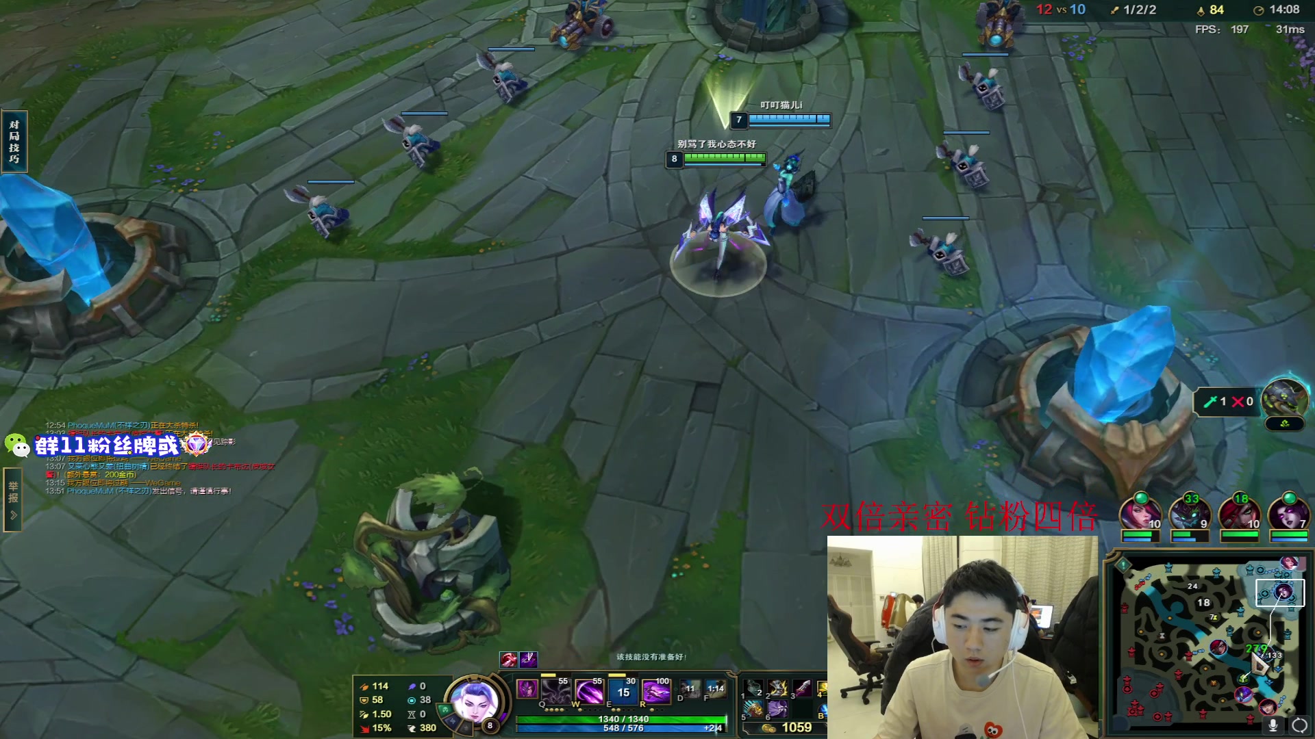 【2023-02-19 19点场】17Xbei丷：【双倍】玩会lol 再玩吃鸡