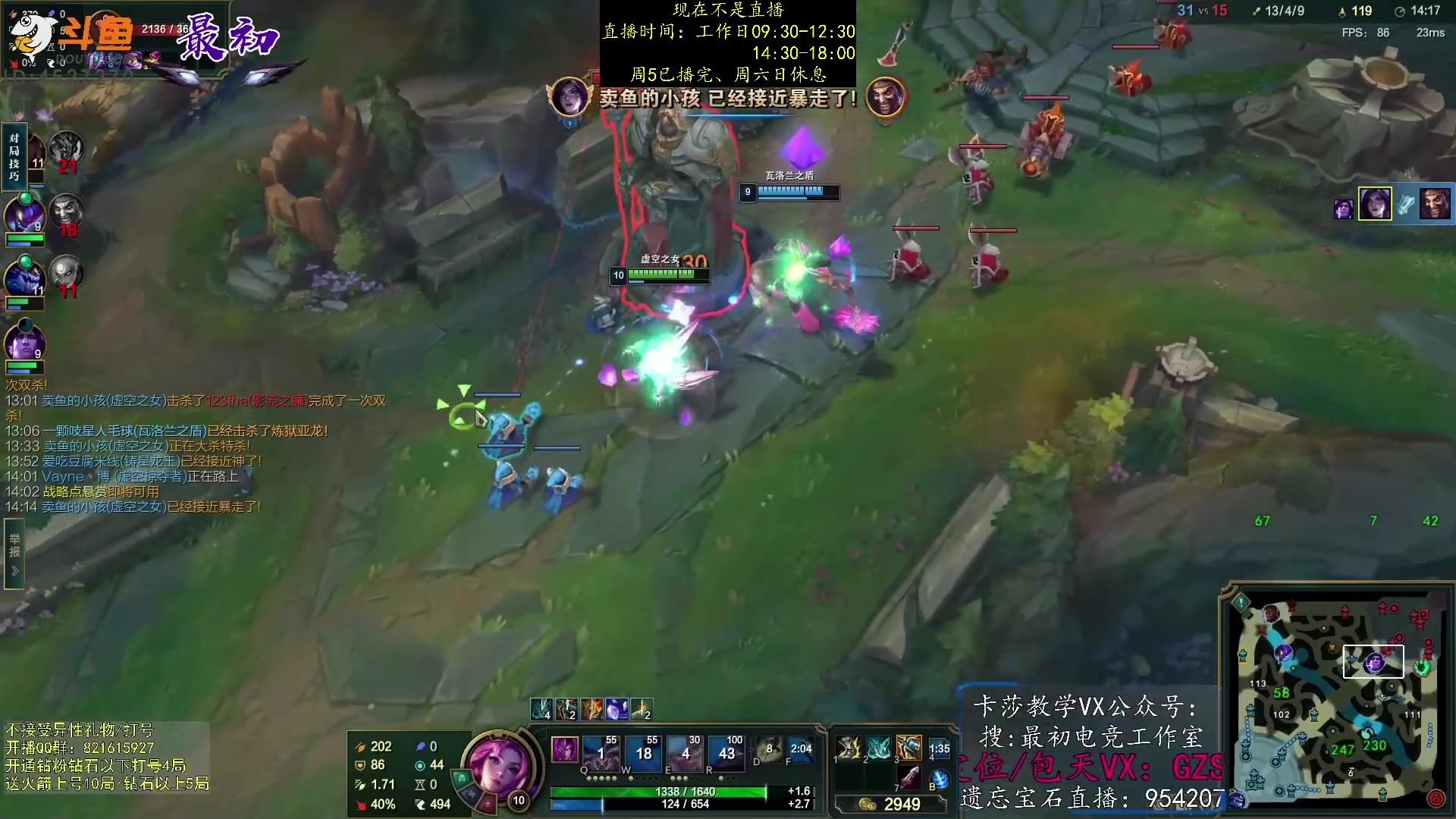 【2023-02-19 12点场】最初卡莎：第一卡莎：迅刃ap卡莎玩法教学！