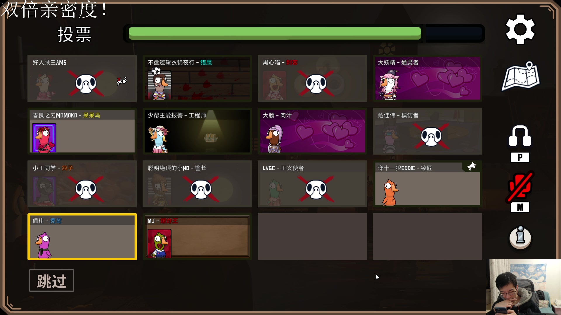 【2023-02-18 21点场】驴鸽LvGe：周末快乐，双倍亲密度！