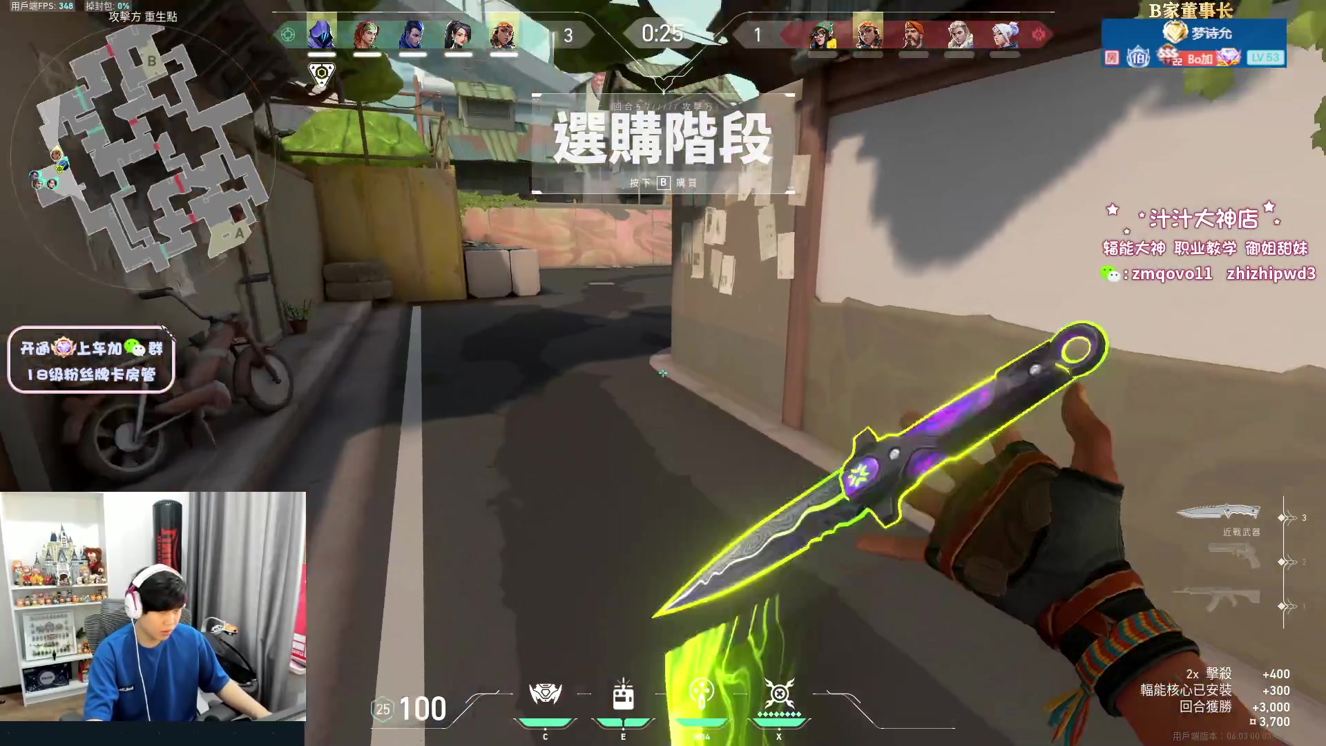 【2023-02-18 17点场】B加丶BLOSSOM：【B加】bobo的直播间