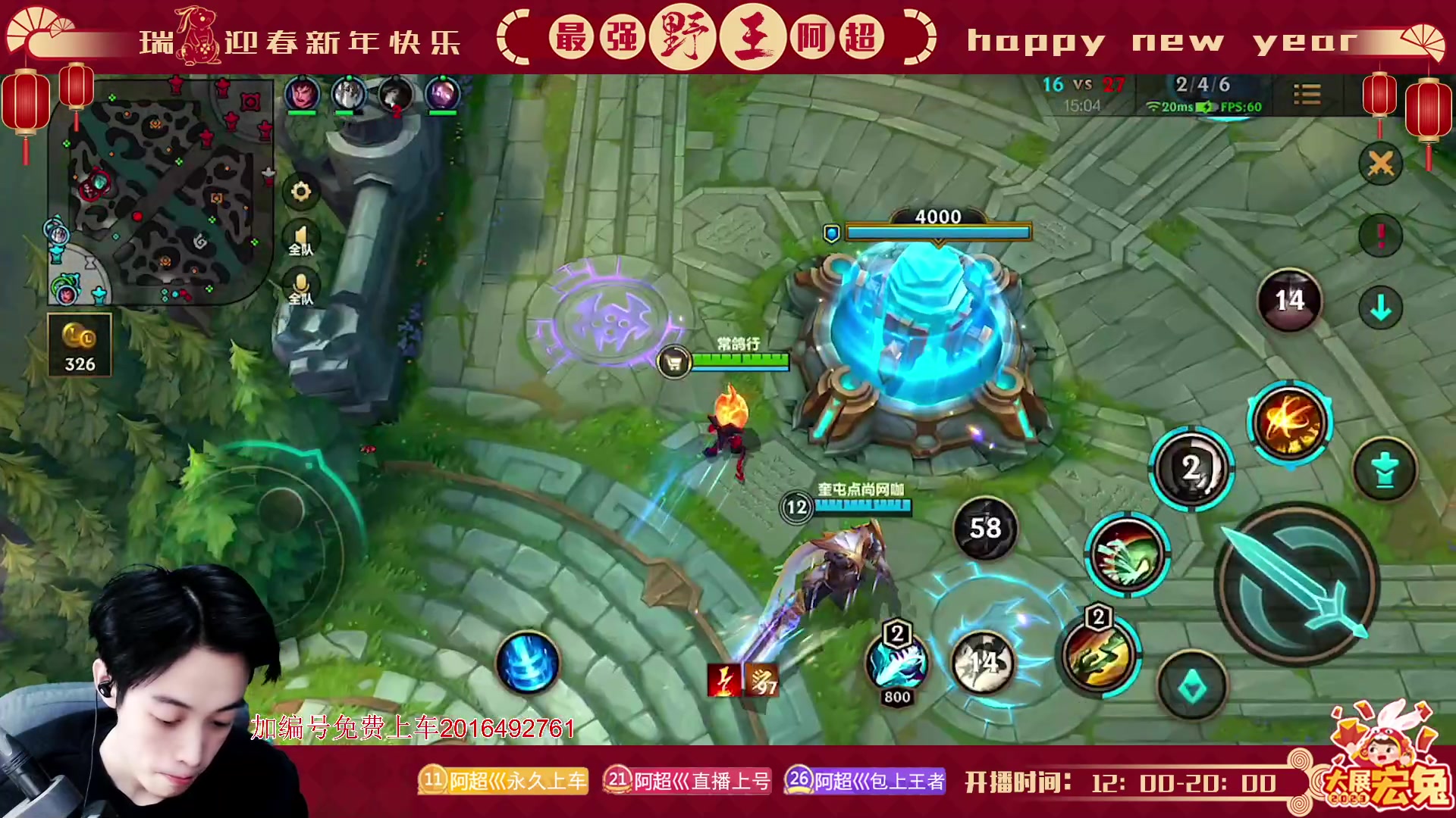 【2023-02-19 14点场】阿超cc丶：⭐阿超:免费上车 速来！