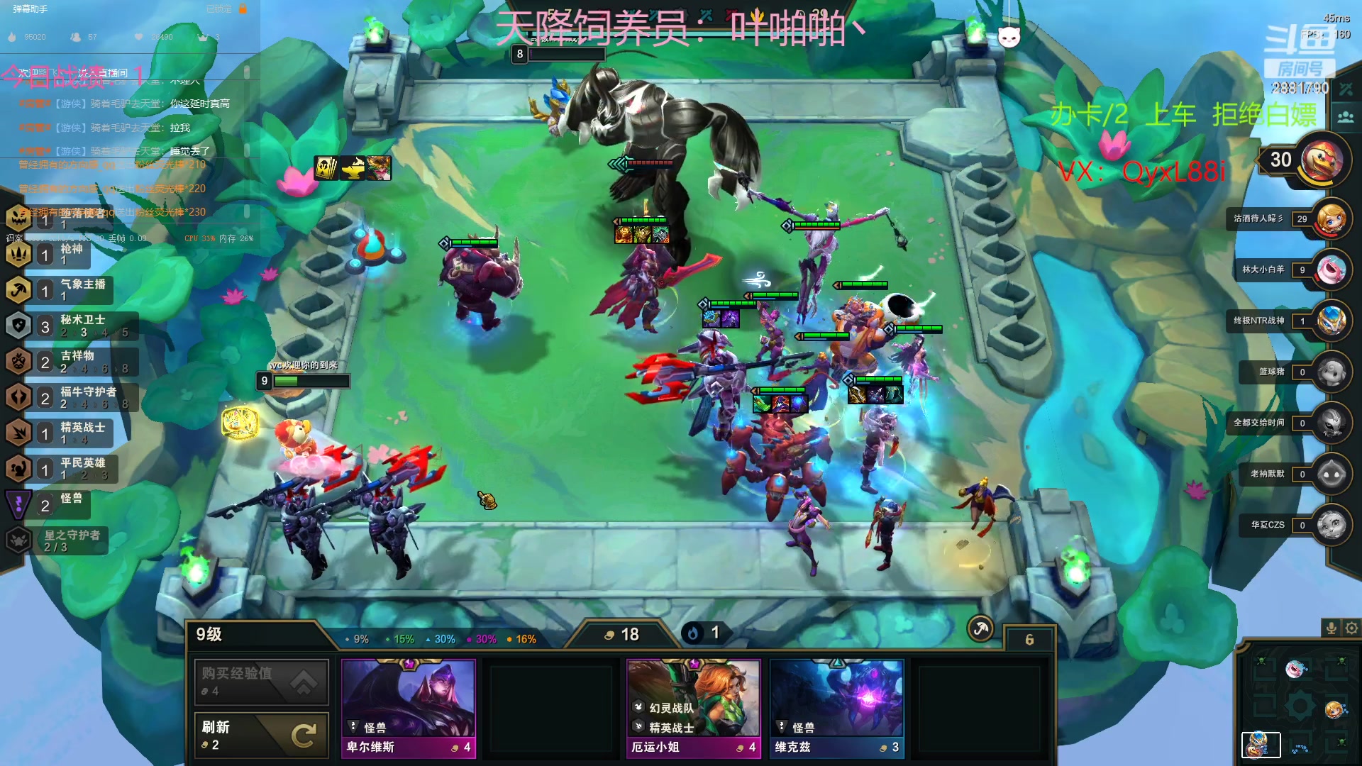 【2023-02-19 10点场】晴天QyxL：晴天：魔盗团之三星大炸蟹