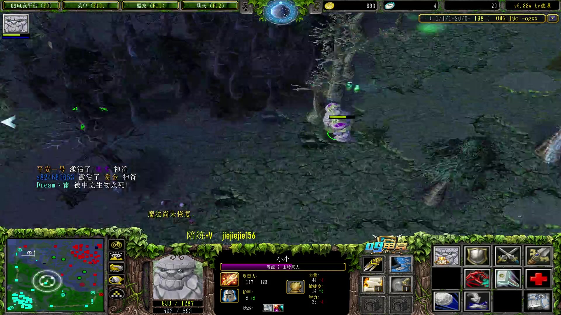 【2023-02-18 23点场】肖璐s：晚上7点半 巅峰对黑