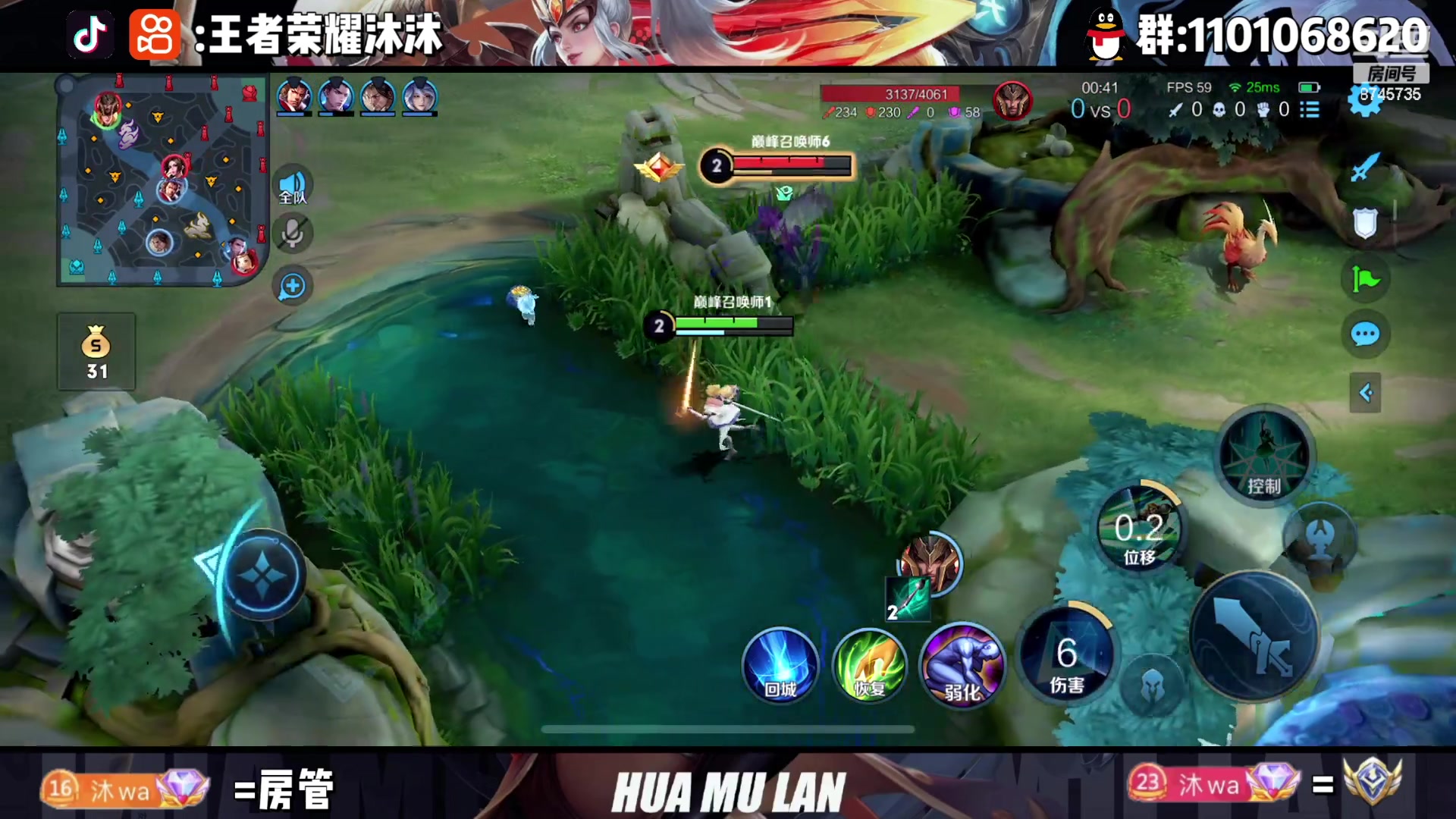 【2023-02-18 22点场】沐沐Ccccc：巅峰赛，冲周榜前十