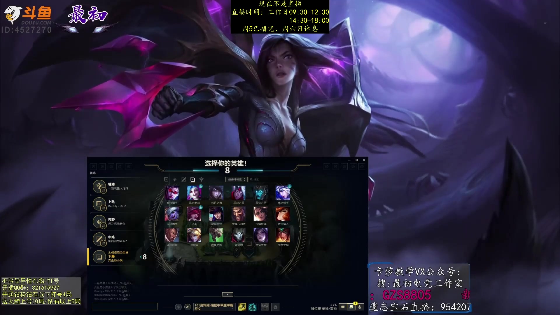 【2023-02-19 08点场】最初卡莎：第一卡莎：迅刃ap卡莎玩法教学！