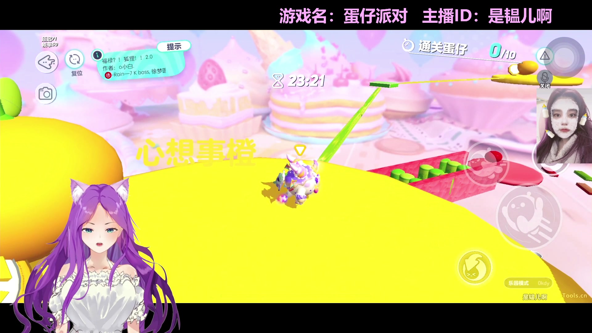 【2023-02-13 20点场】芝士味的韫儿：你说紫色很有韫味