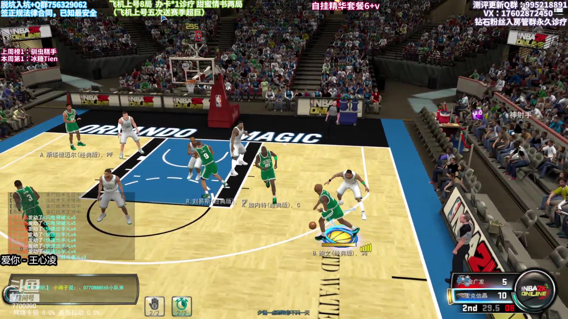 【2023-02-18 22点场】王泽川呐：全明星兑换区硬肝！