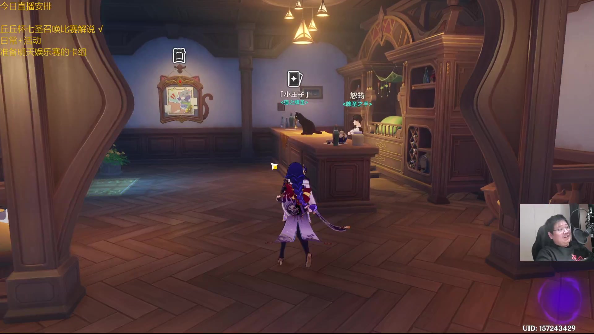 【2023-02-18 21点场】毕游侠：准备一下明天的娱乐赛