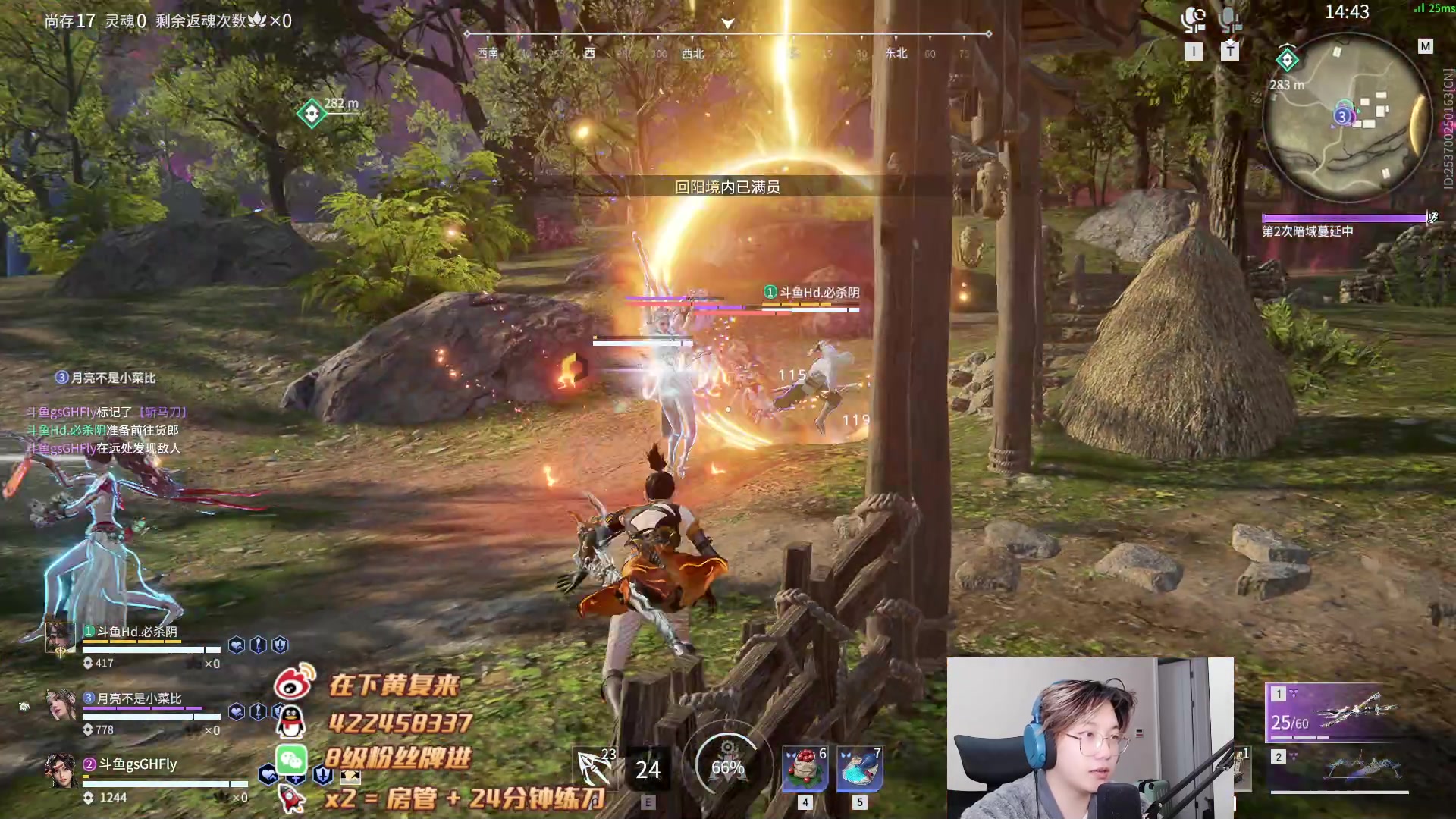 【2023-02-18 23点场】在下黄复来：【黄复来】女神杯循环赛