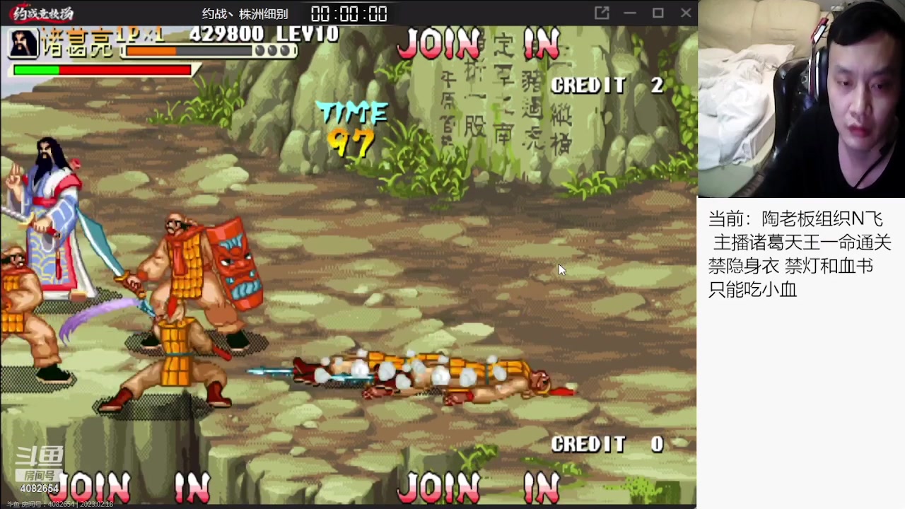 【2023-02-19 00点场】重庆辉輝：憧憬传媒独家冠名！