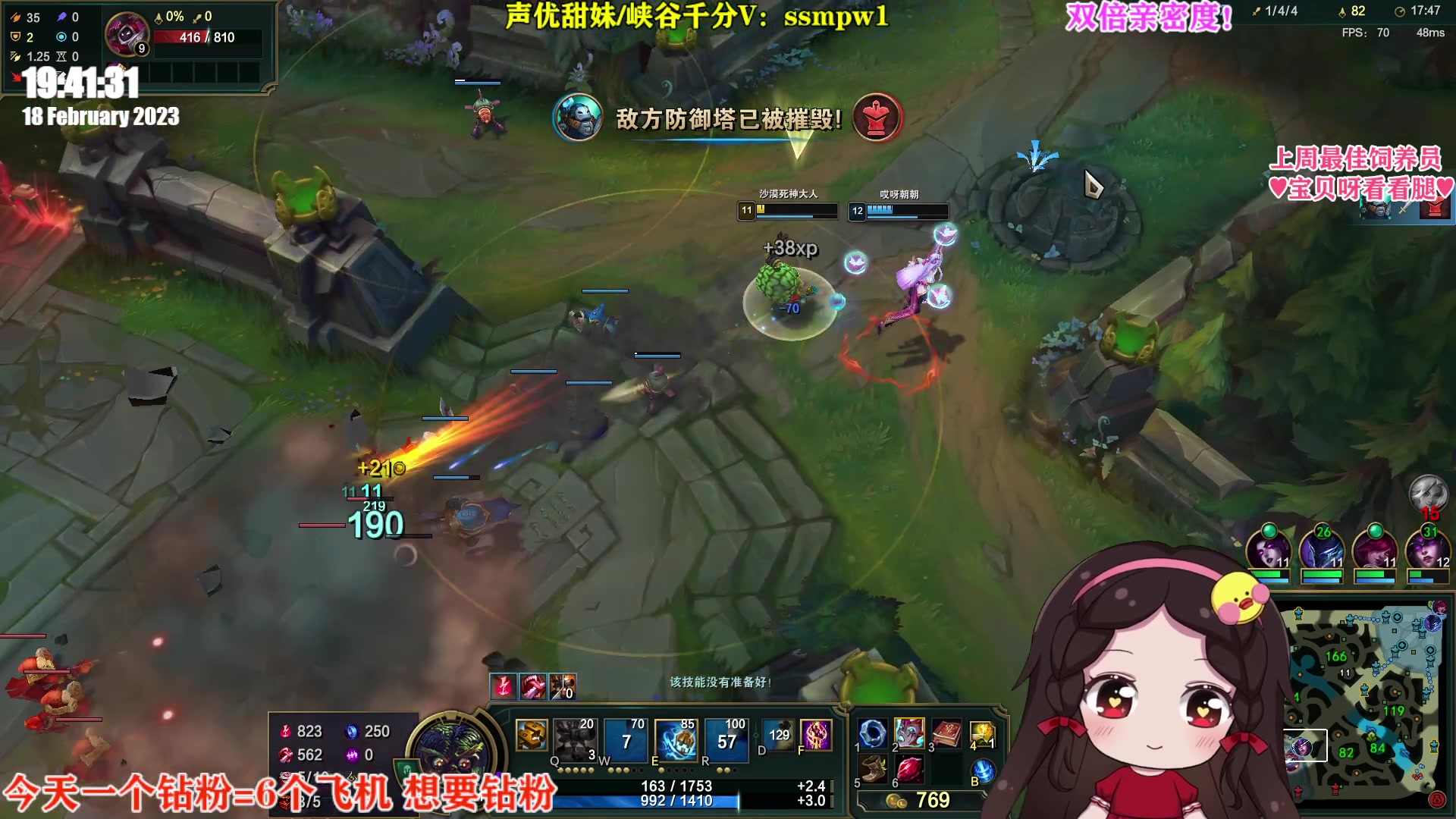 【2023-02-18 19点场】果小果是个弟弟：果小果：双倍亲密度！！！