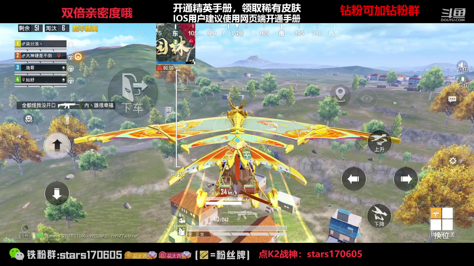 【2023-02-18 22点场】Dy花老湿：【守护手机荣光】