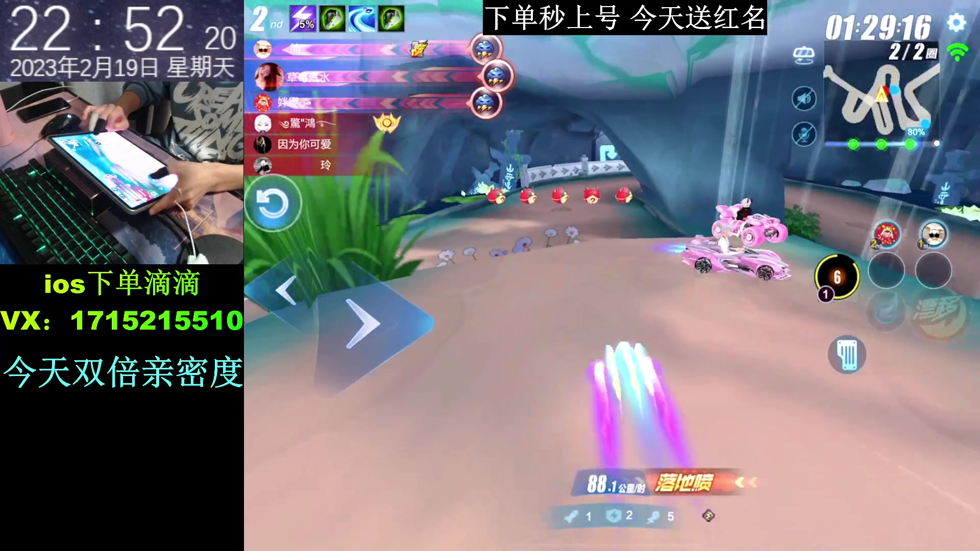 【2023-02-19 22点场】青青青青青青山：流星键位无敌