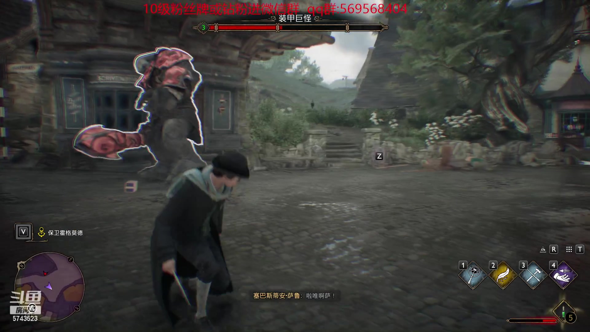 【2023-02-17 17点场】彭皮皮丶：霍格沃茨开整~~~