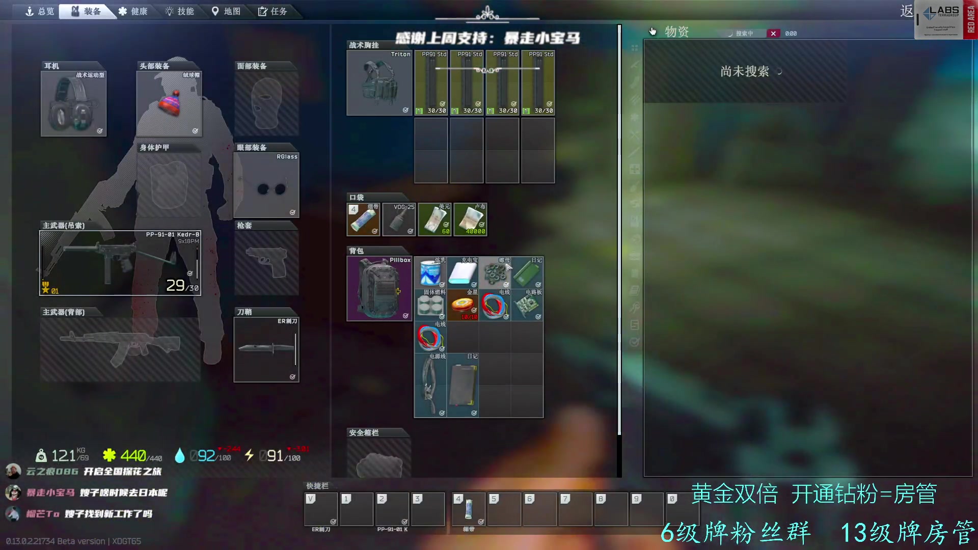 【2023-02-18 20点场】王浩天儿：【404/67级】黄金双倍，感谢支持。