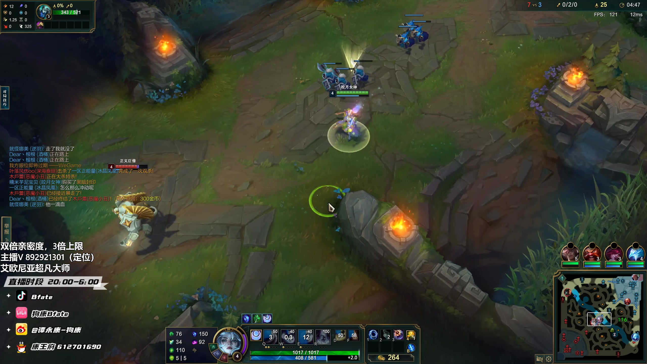 【2023-02-19 00点场】狗康Bfate丶：不灭黛安娜中路薄纱一切教学！