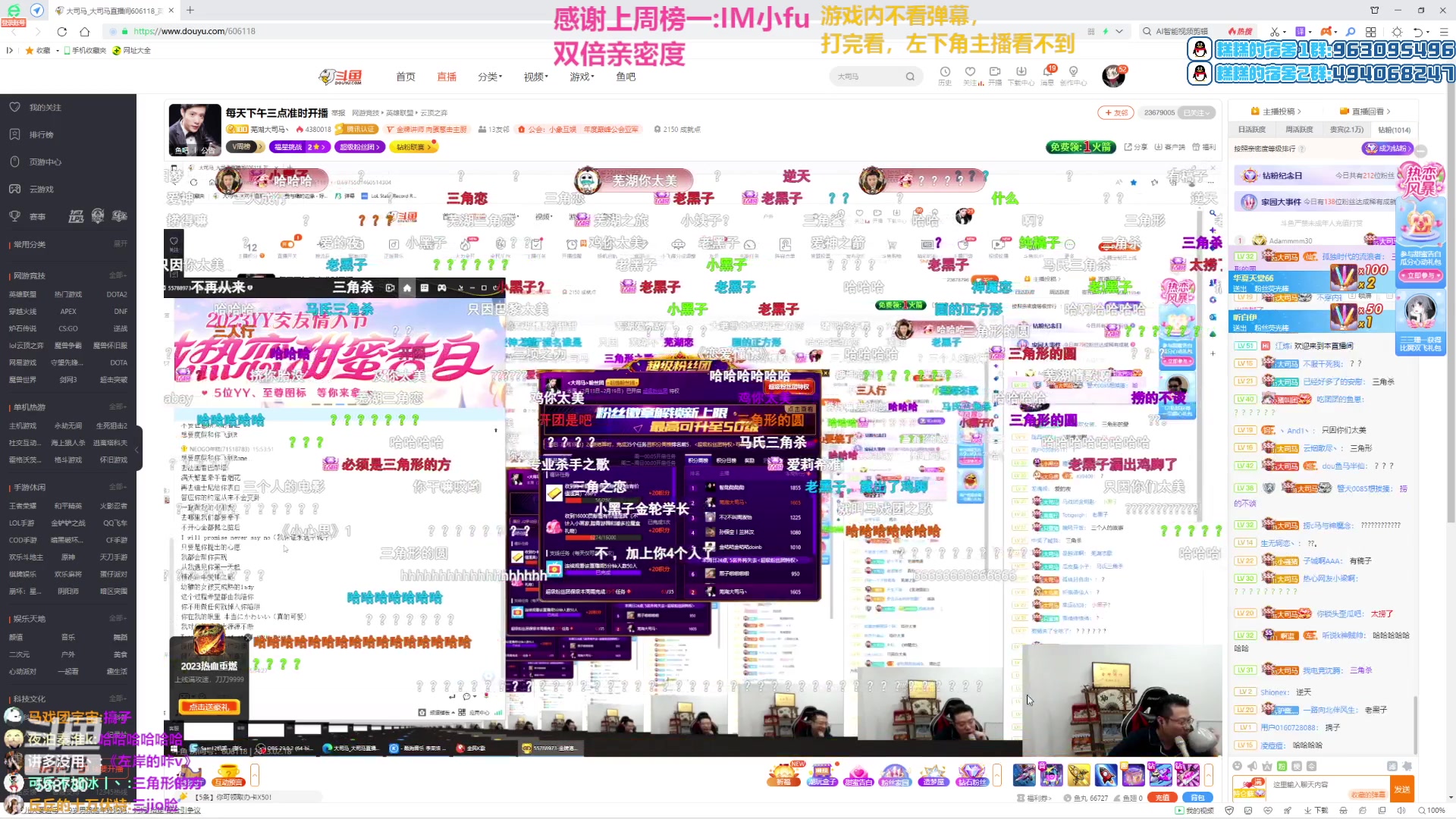 【2023-02-18 15点场】Gnap年糕：双倍亲密度 普普通通 568730