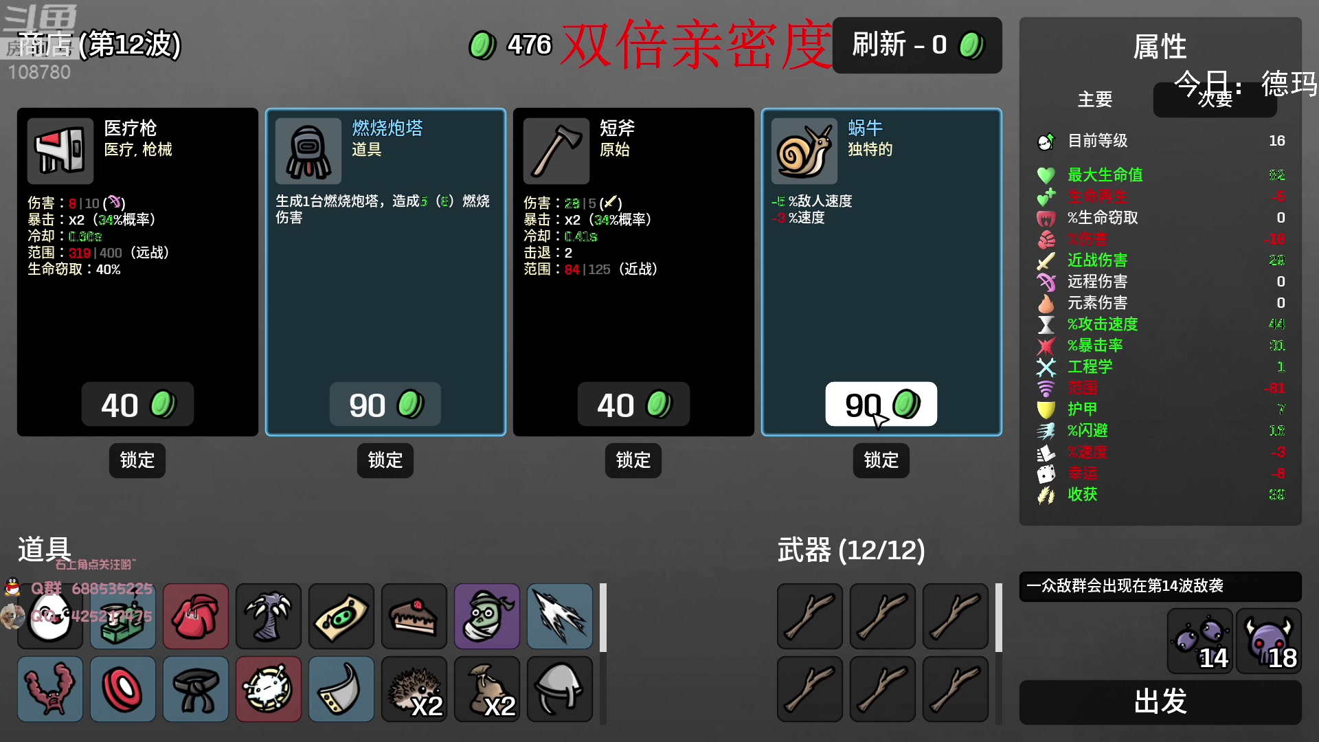 【2023-02-19 06点场】兮饭锐雯：无限火力滴神 速进