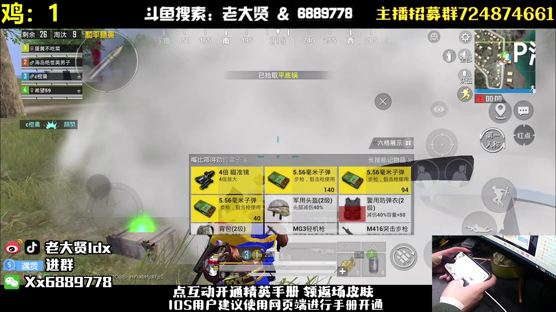 【2023-02-18 21点场】老大贤：国服雷神1v4：钢枪不识贤贤 下一句