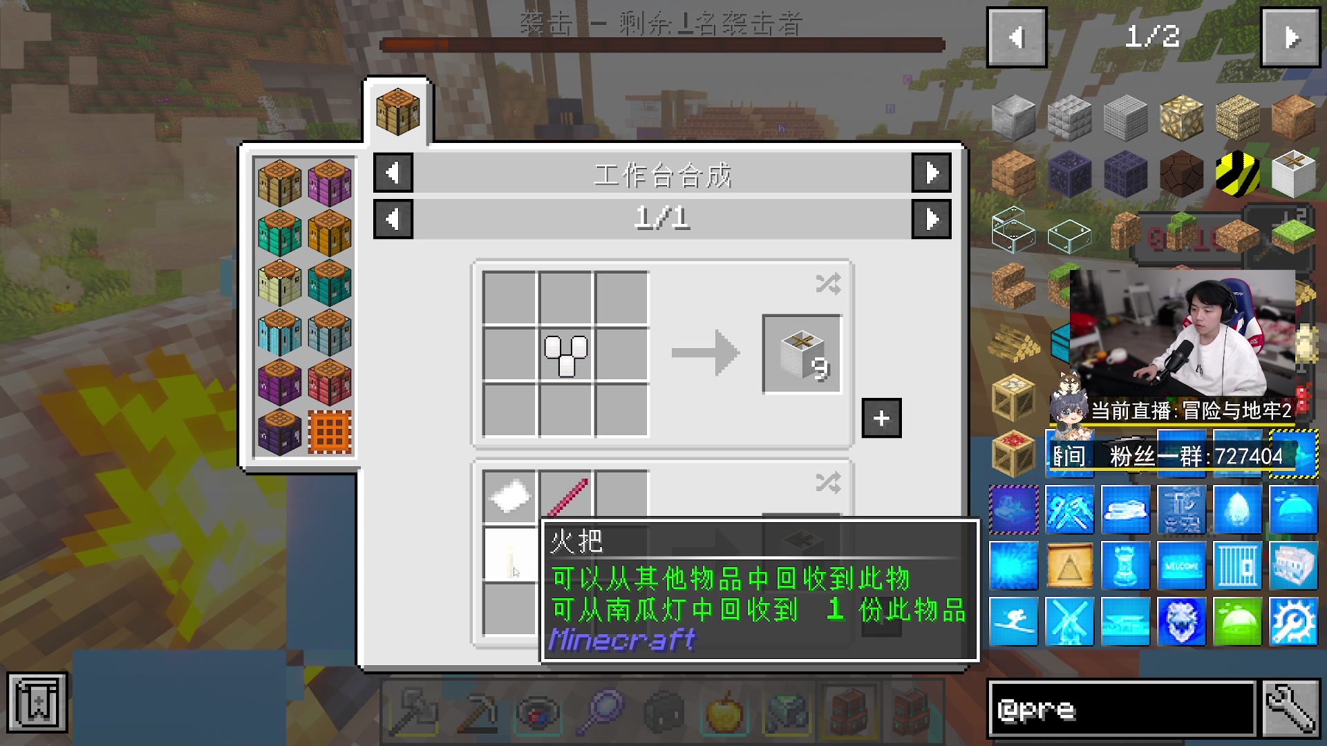 【2023-02-19 21点场】丨绅士瑄丨：【冒险地牢】今日的愿望是三星！