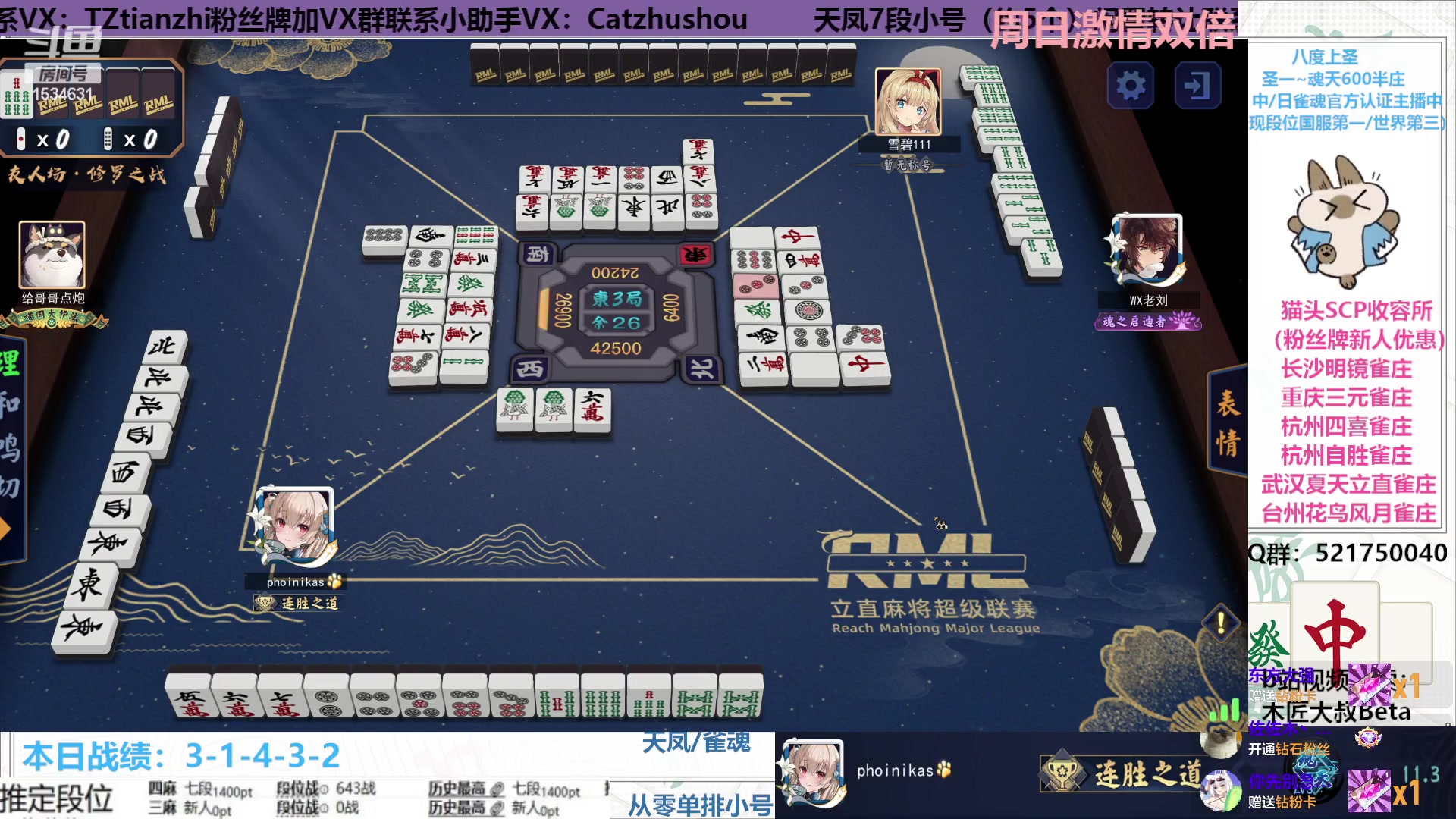 【2023-02-19 01点场】拓麻合鸟子：发牌姬：猫头人一身都是胆