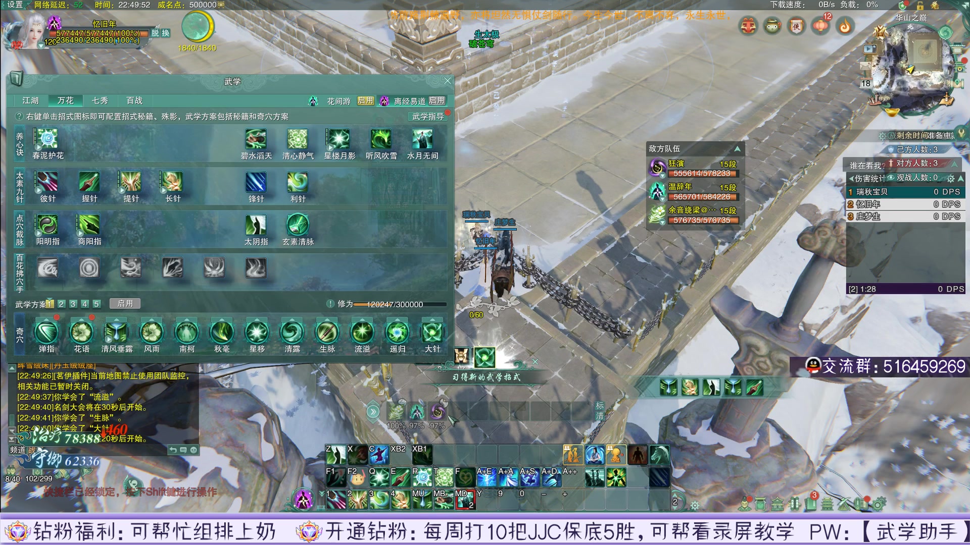 【2023-02-18 22点场】忆旧年丶：【2倍】奶花组排气药花上2900~