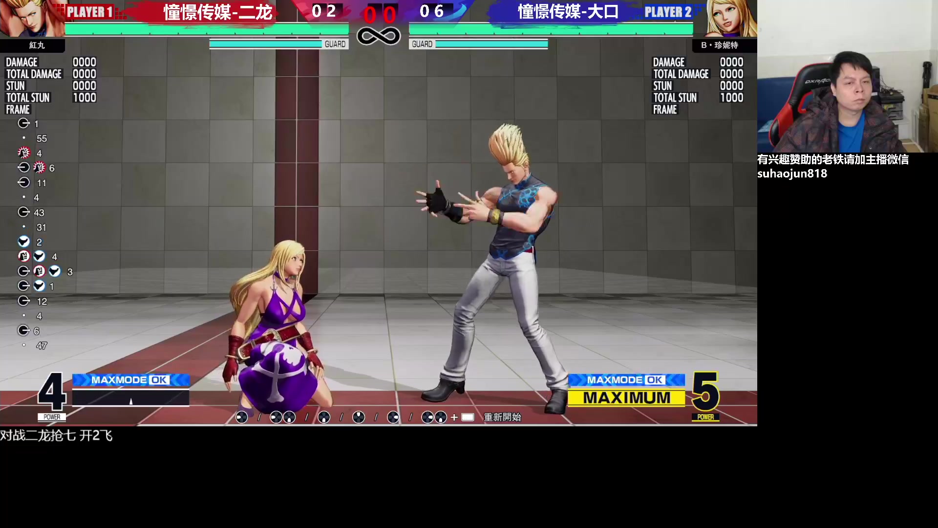 【2023-02-19 03点场】格鬦家大口：憧憬大口：憧憬传媒独家冠名！