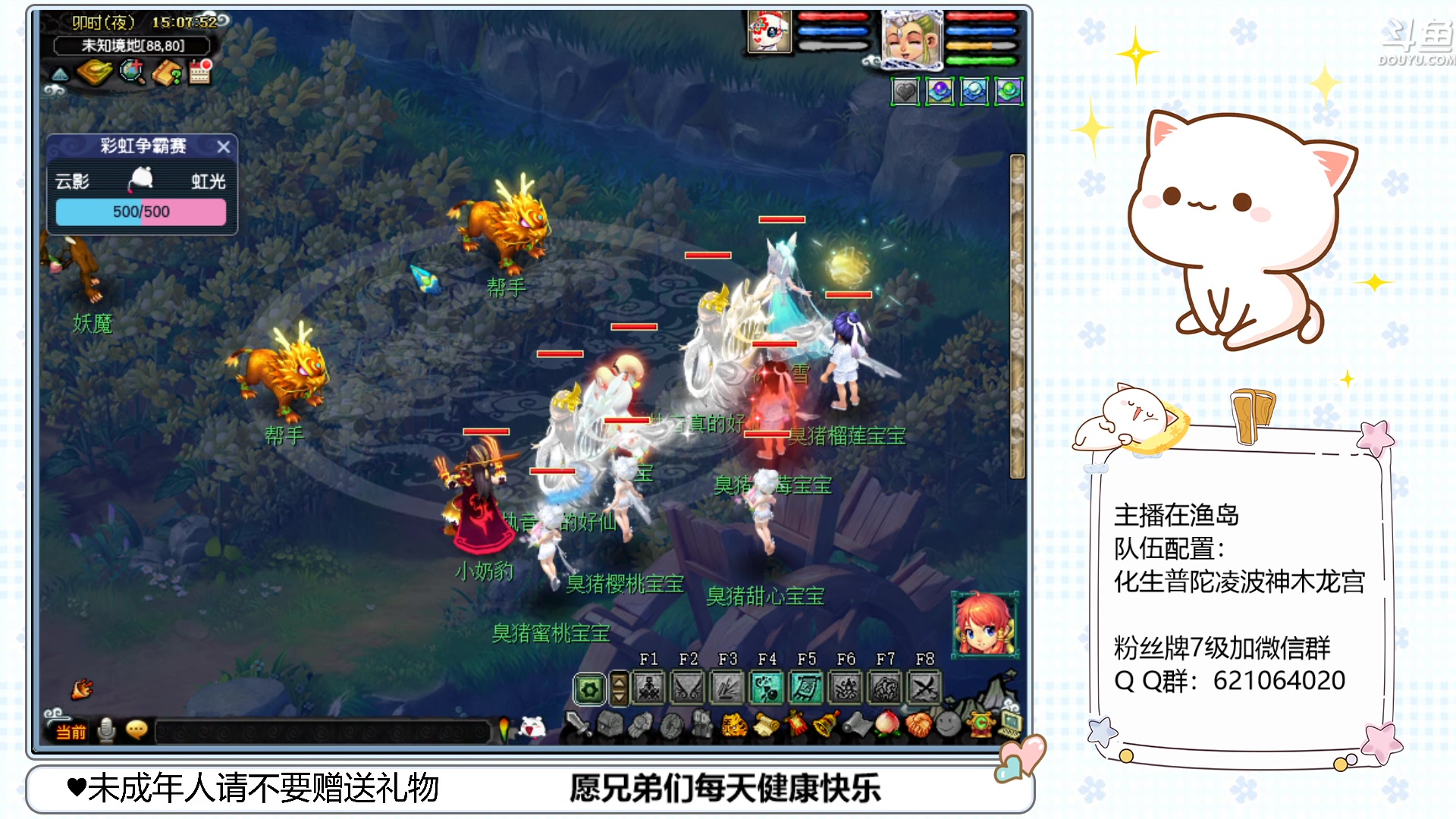 【2023-02-19 14点场】猪猪小仙女呀：渔岛175翻车车日常~