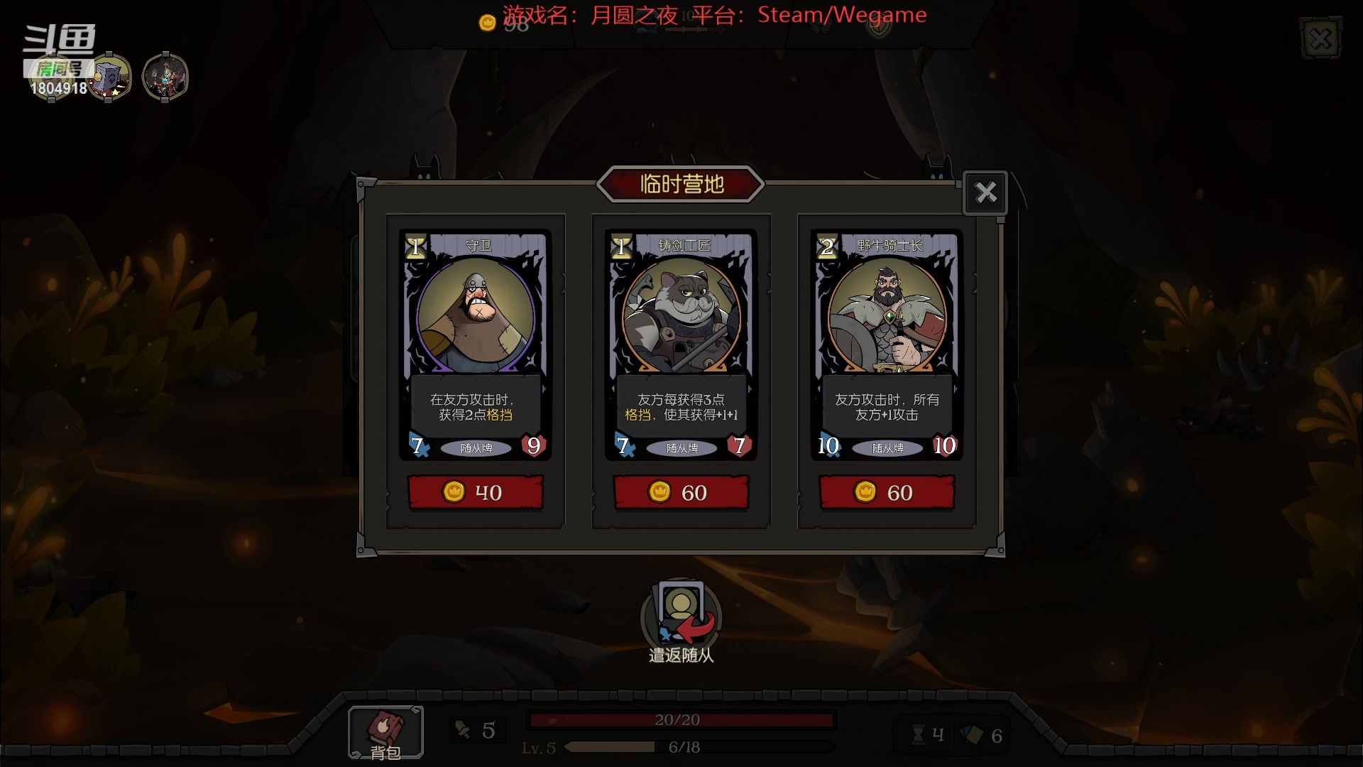 【2023-02-19 14点场】羊驼不知怎么咩：【羊驼】总有好游戏