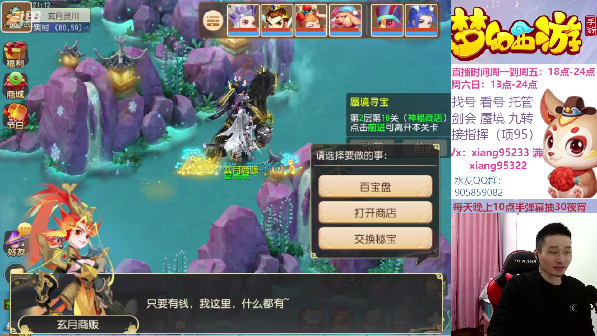 【2023-02-19 20点场】项95：永不摆烂的项前冲