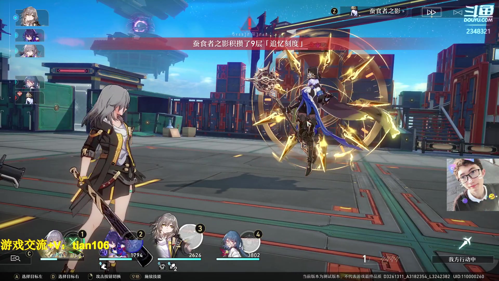 【2023-02-19 18点场】賤丶大骚賤：月卡党的游戏体验